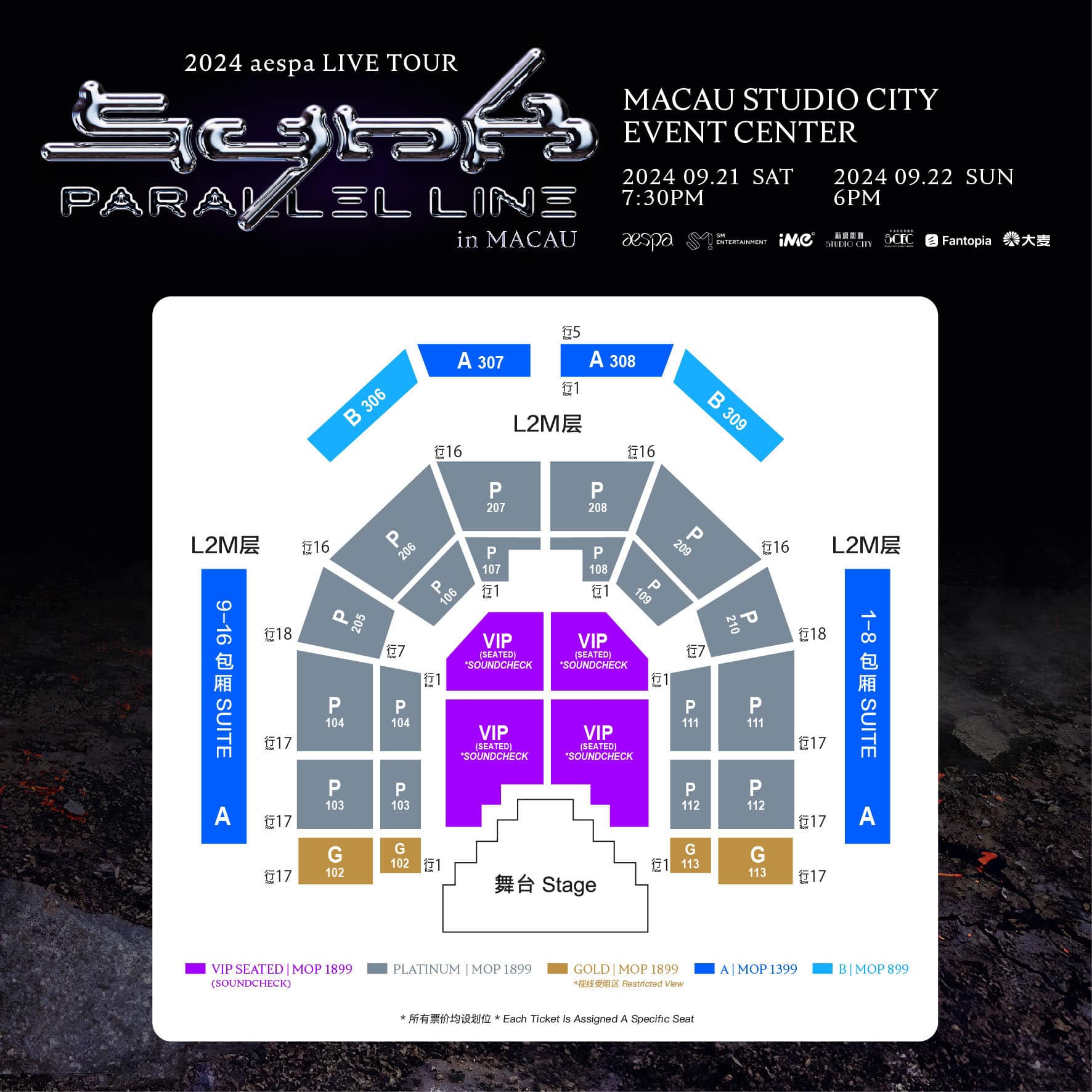 2024 aespa LIVE TOUR SYNK Parallel Line Macau