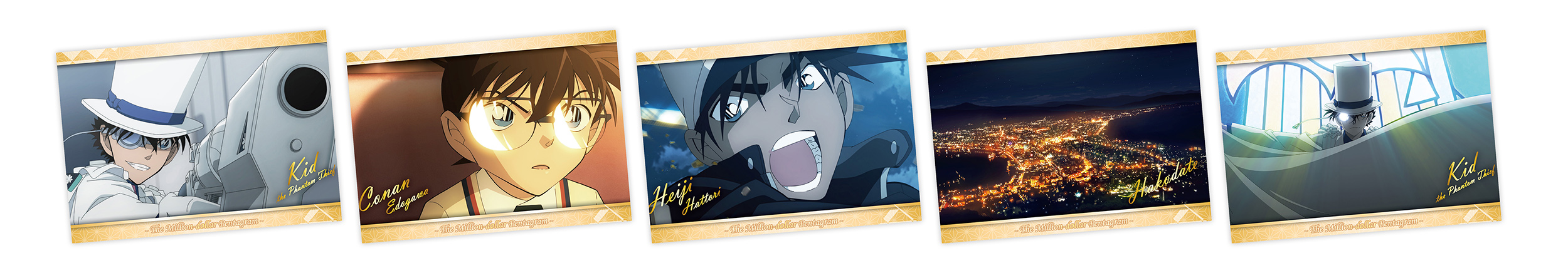 《名偵探柯南 100萬美元的五稜星》快閃店消費滿額禮-全彩珍珠光明信片