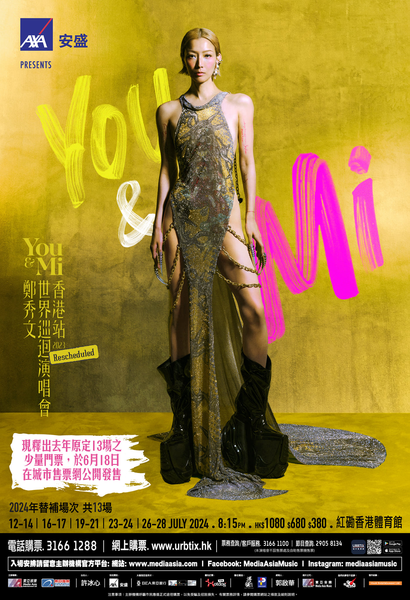 AXA 安盛呈獻《You & Mi 鄭秀文世界巡迴演唱會香港站2023》少量門票釋出！