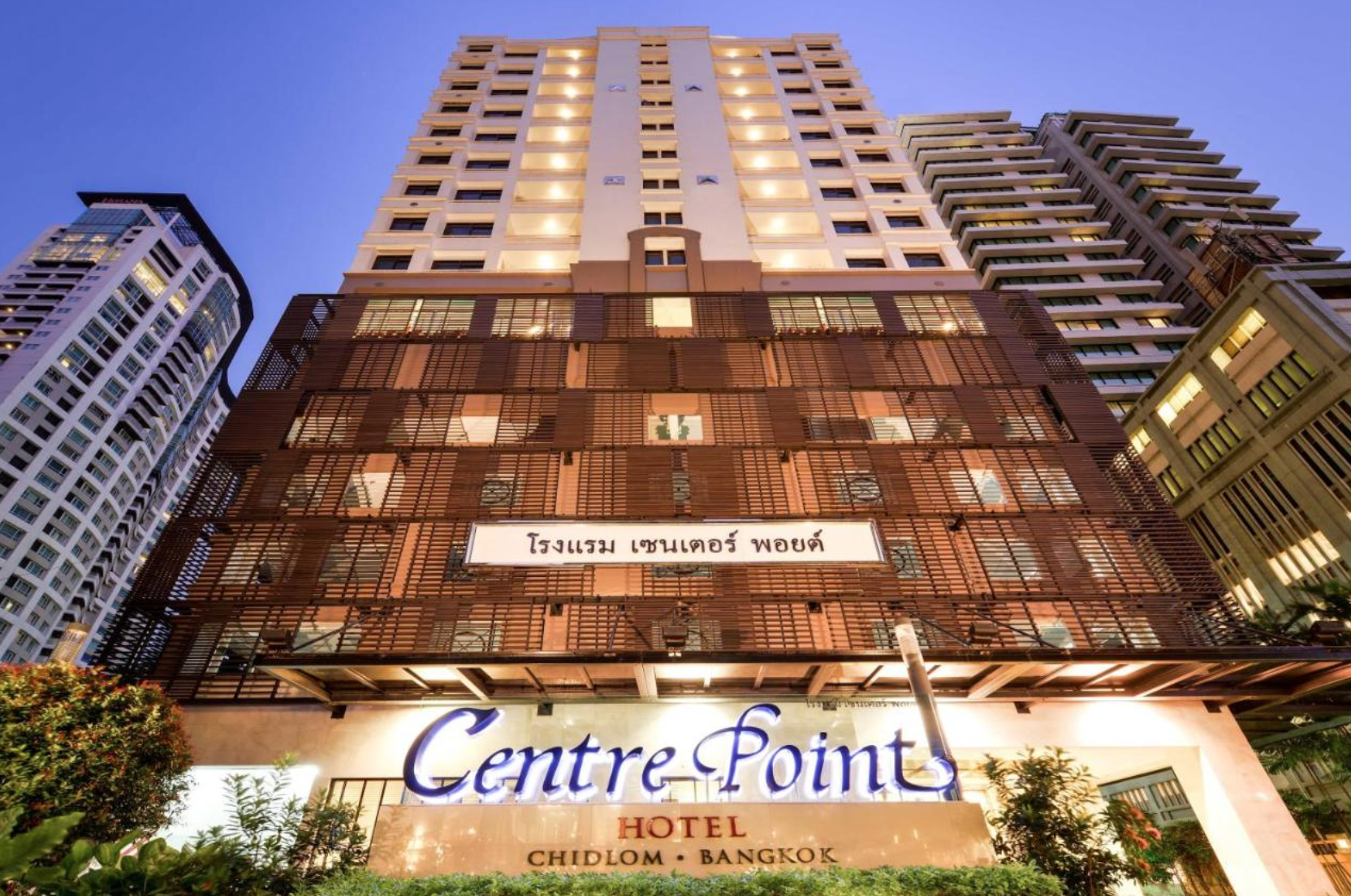 Centre Point Hotel Chidlom