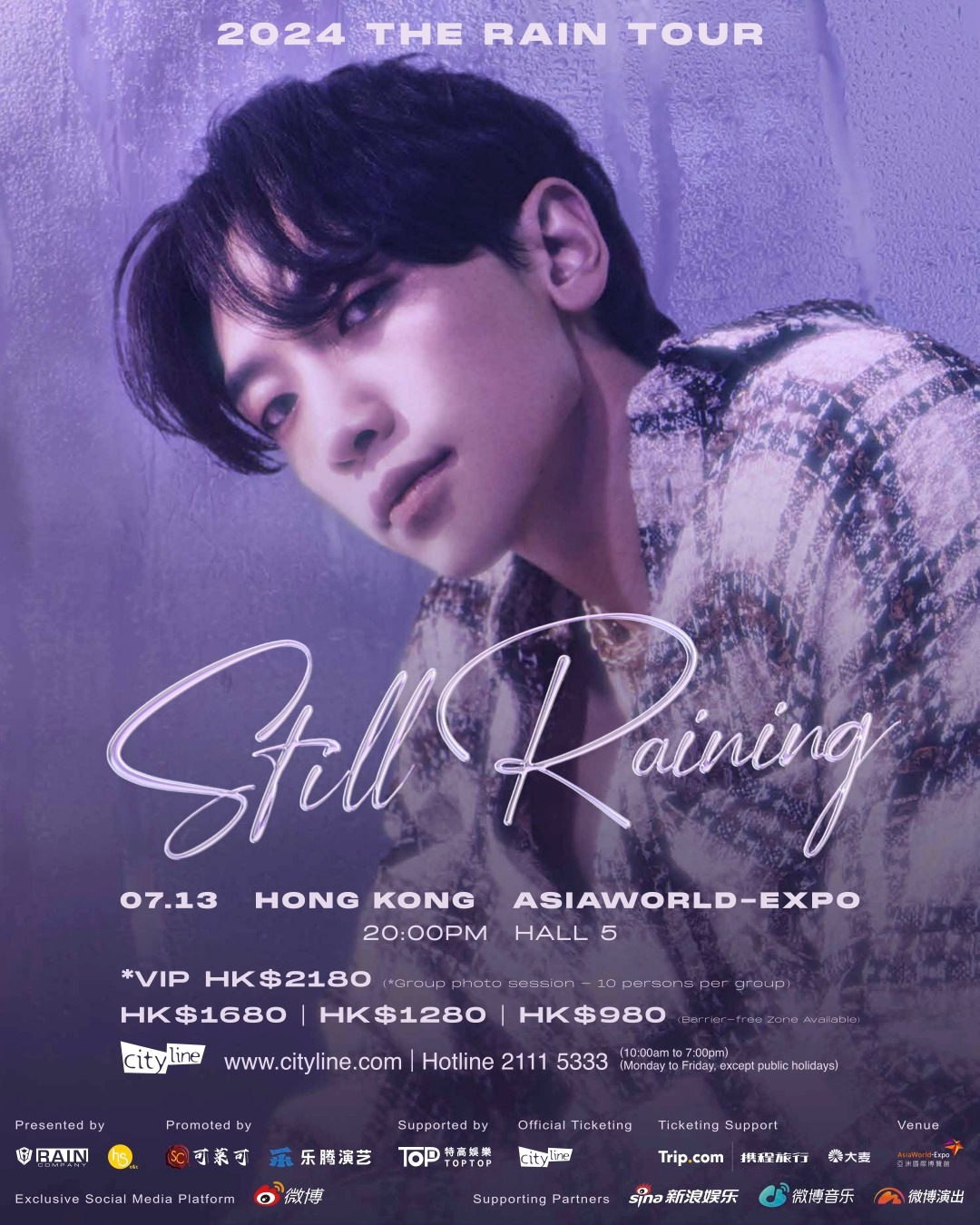 RAIN Concert 2024 Hong Kong｜STILL RAINING in HONG KONG