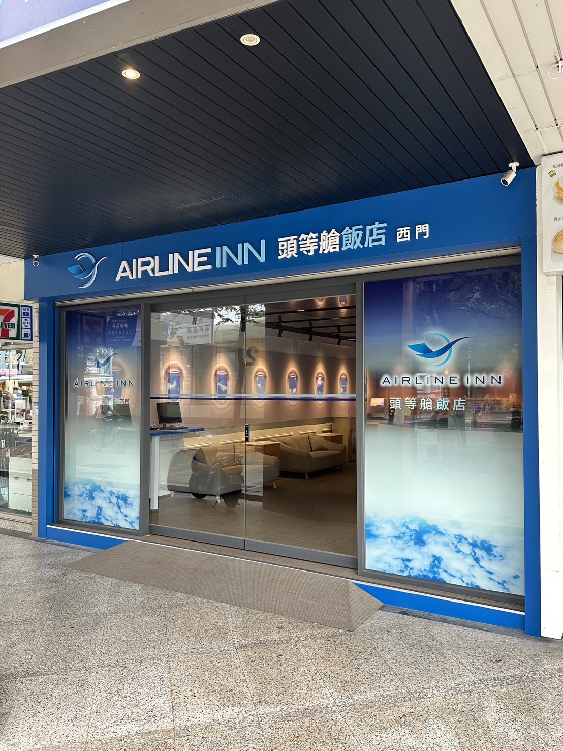 頭等艙飯店 台北西門