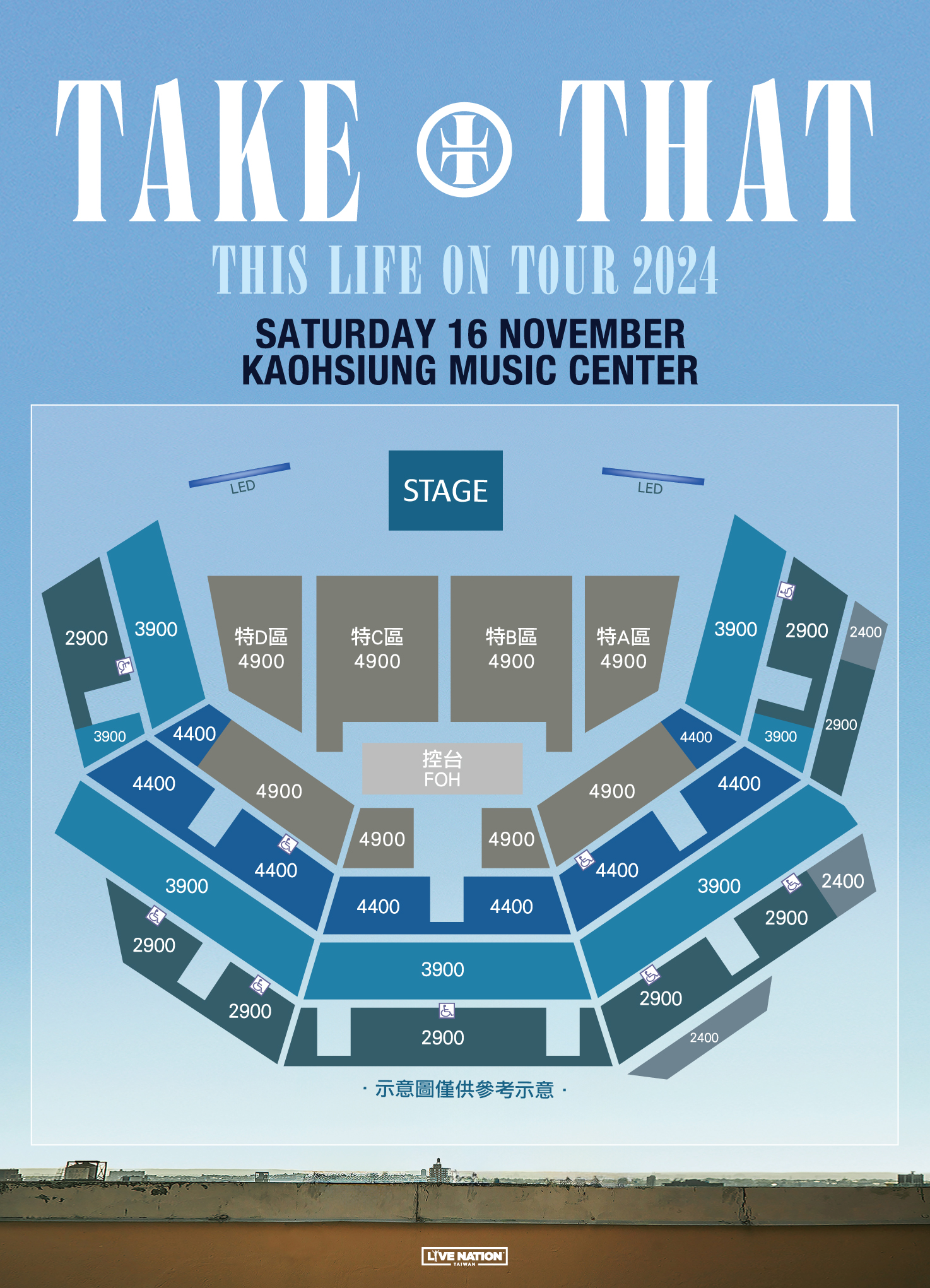 Take That This Life On Tour 2024 in Kaohsiung｜Concert