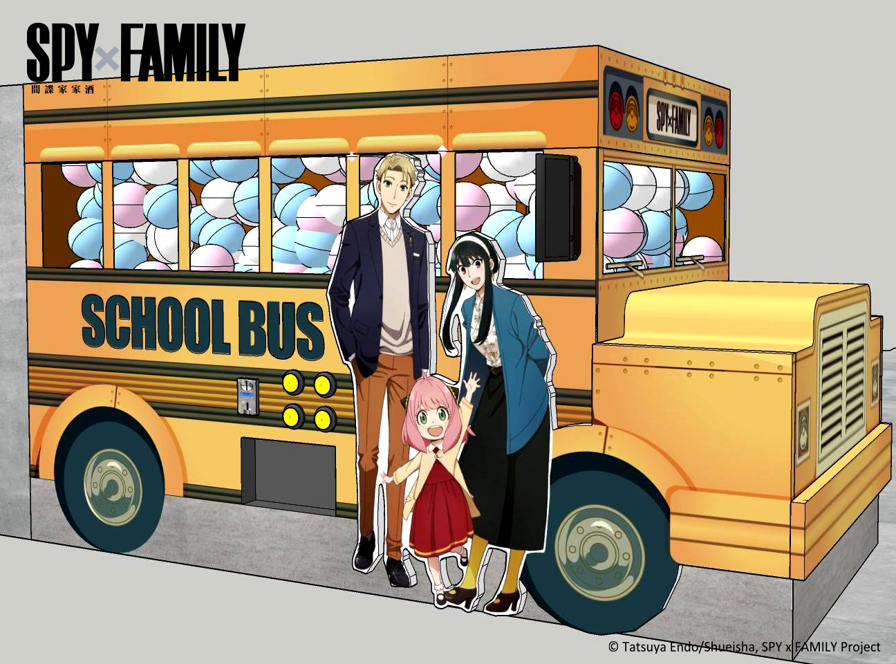 西門盯SPYxFAMILY間諜家家酒快閃店打卡點-校車大扭蛋