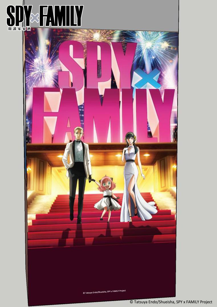 西門盯SPYxFAMILY間諜家家酒快閃店打卡點-紅毯大道