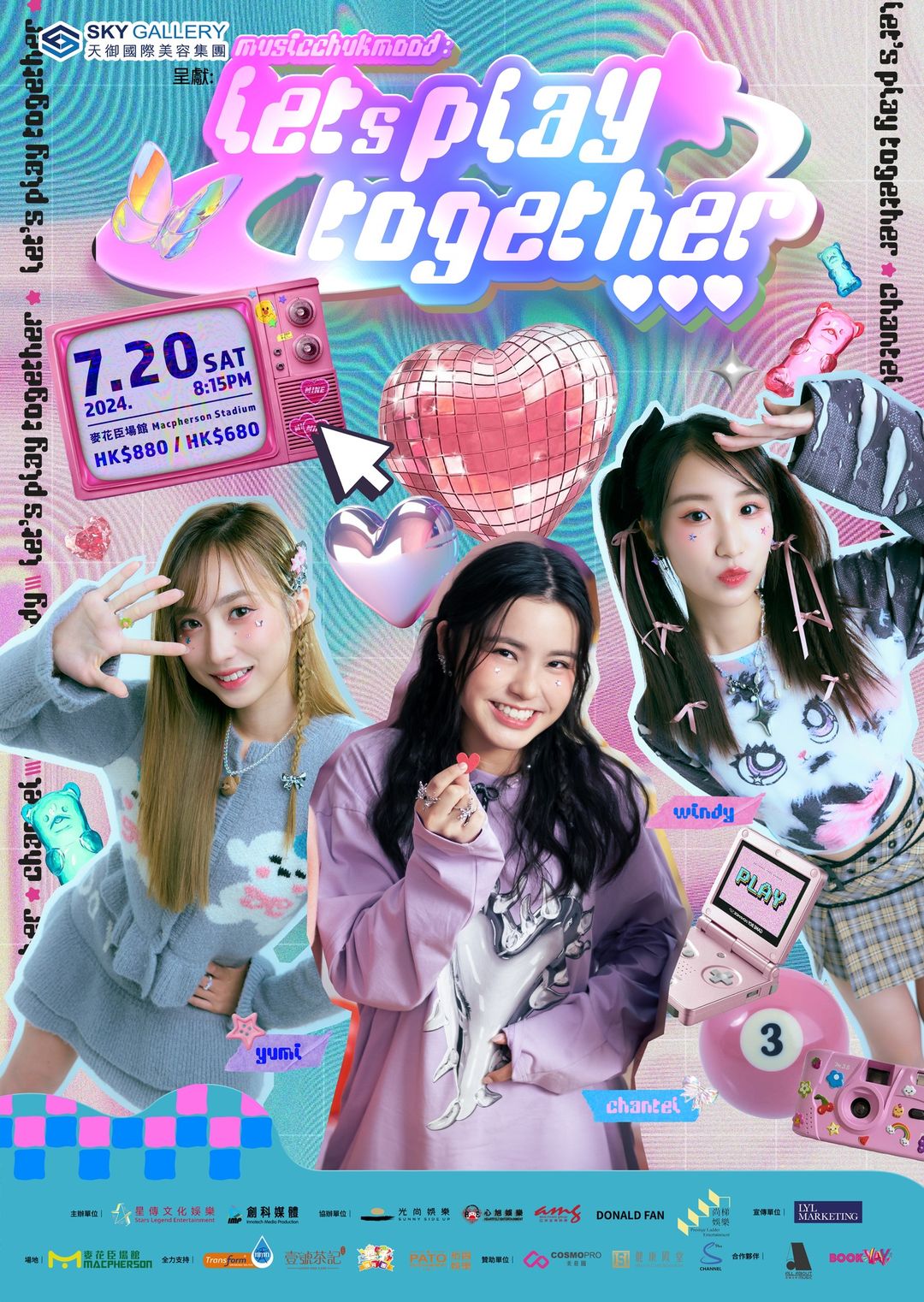 音樂出沒 let’s play together