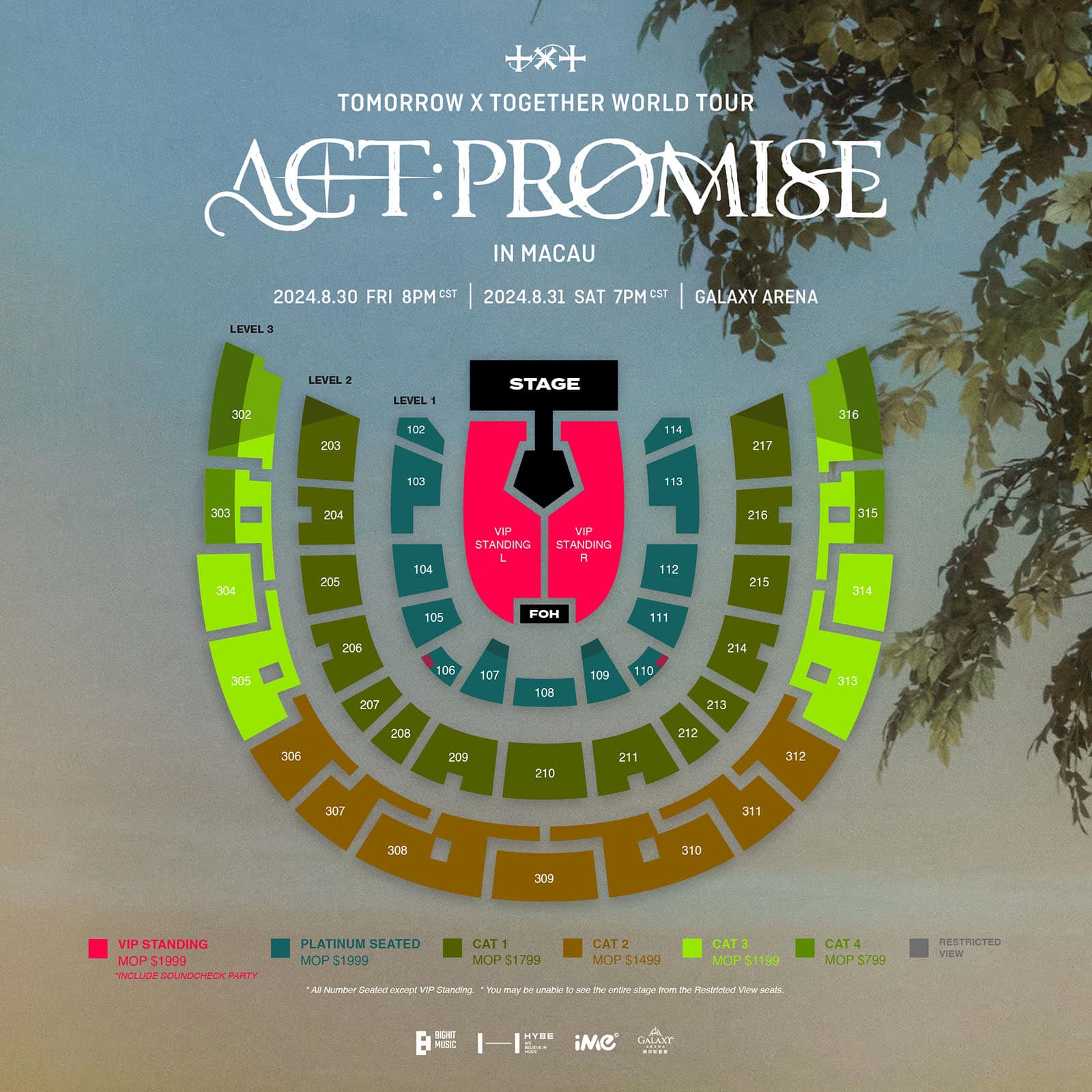 TXT澳門演唱會座位圖