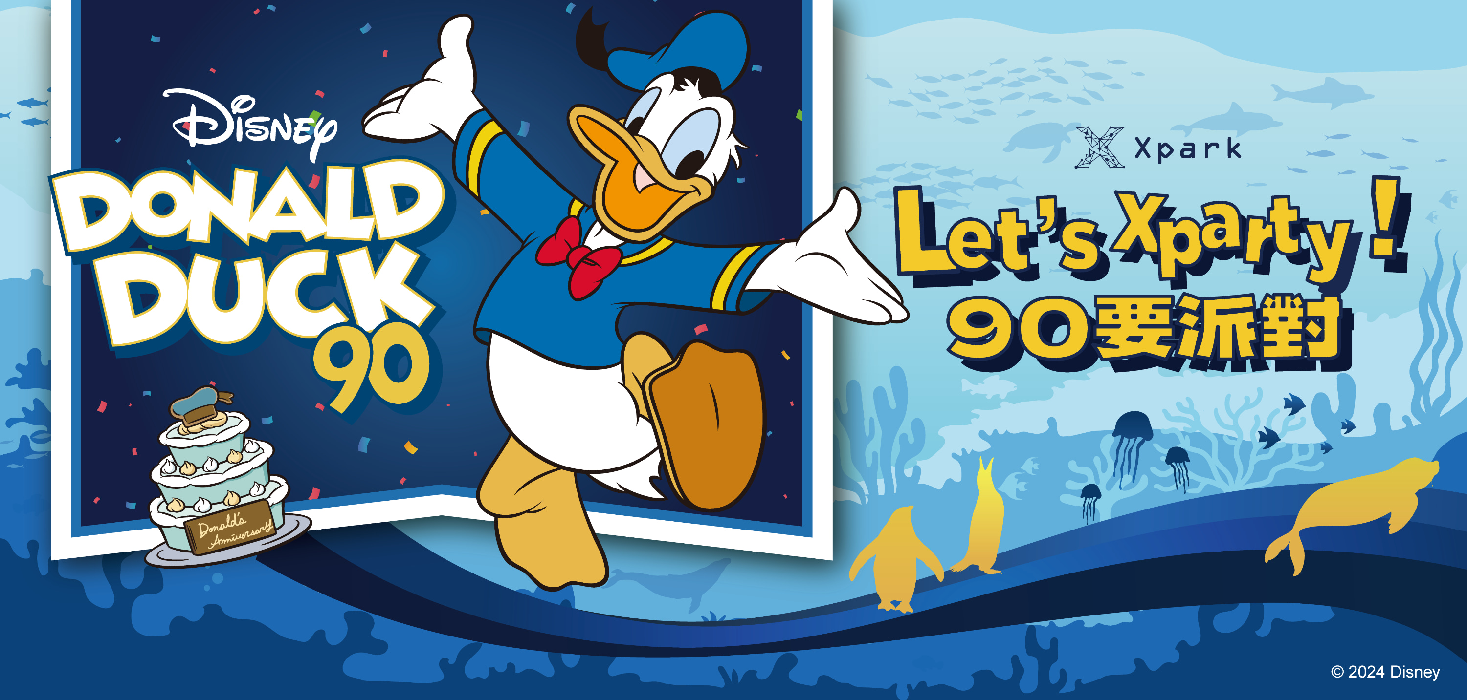 Donald Duck 90 提案_OL-02