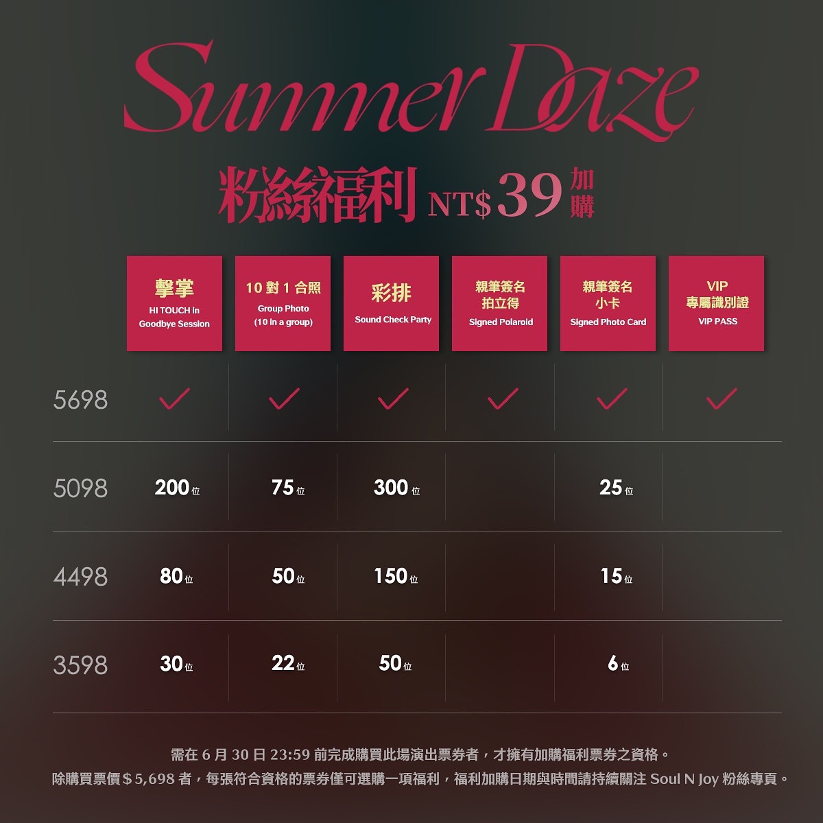 2024 SOOJIN 1st FAN CONCERT TOUR 'Summer Daze' in Taipei Fan Benefits