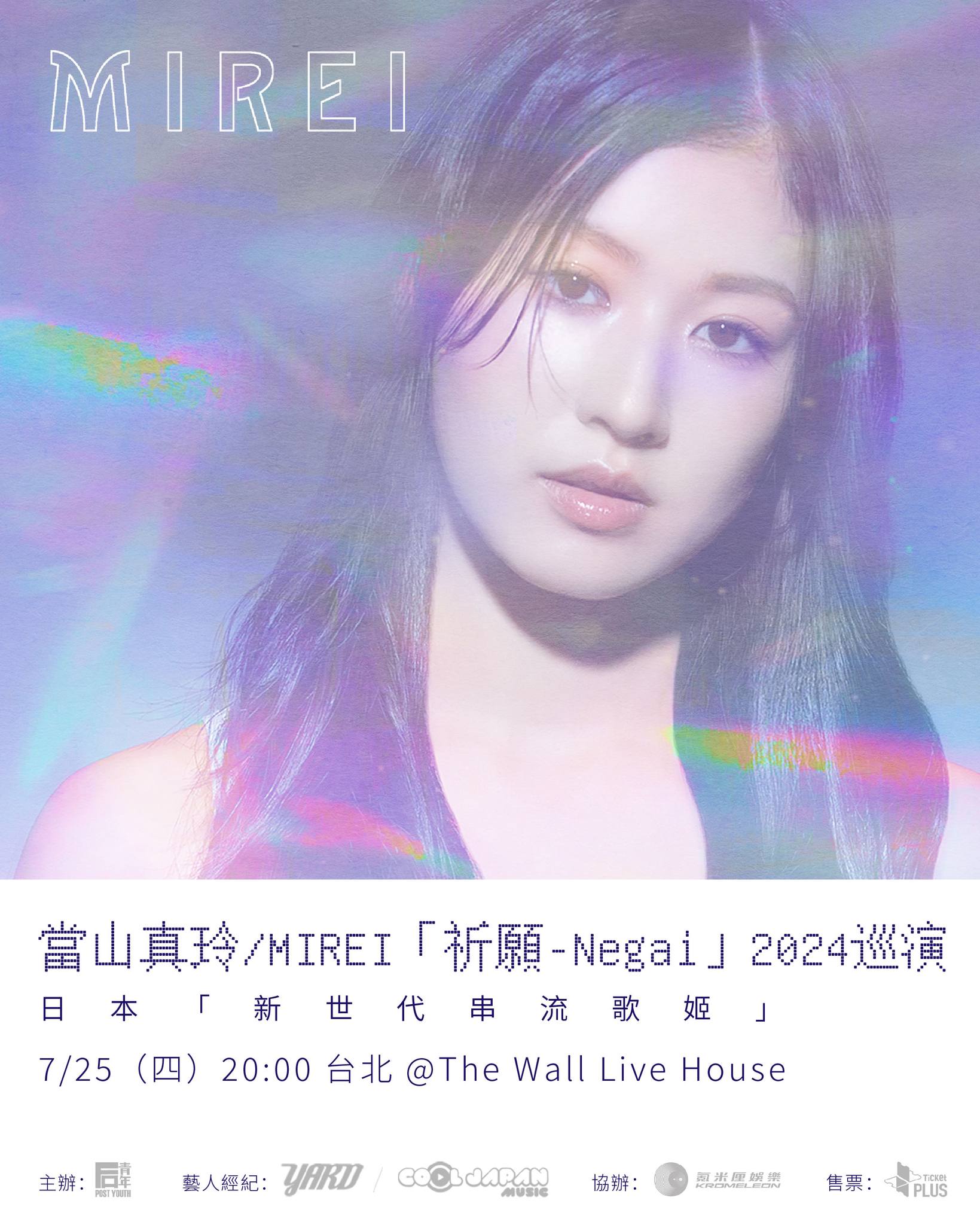 448675880_392197390516052_783601555503254092_n