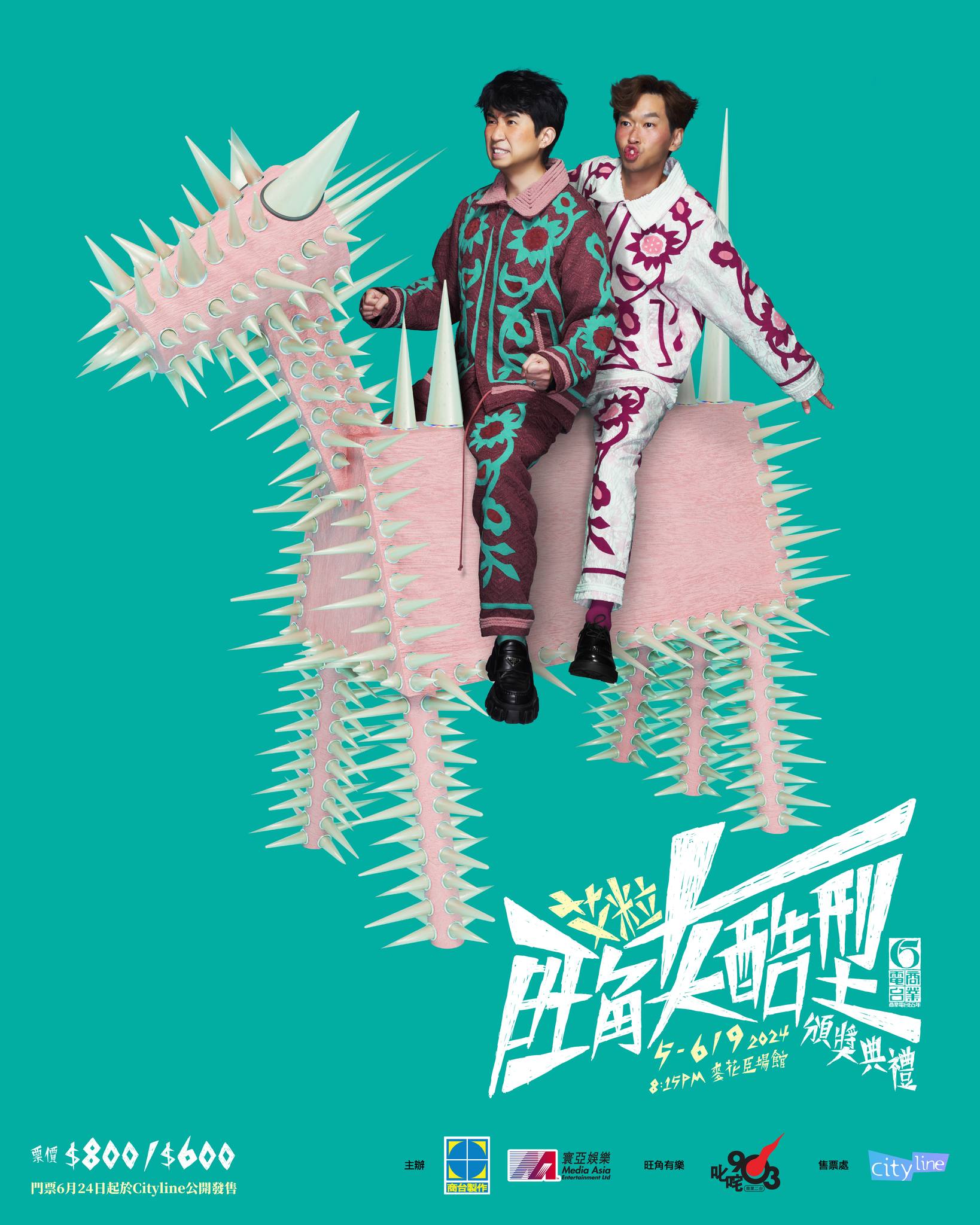 448604019_863597505796315_66473176199665741_n