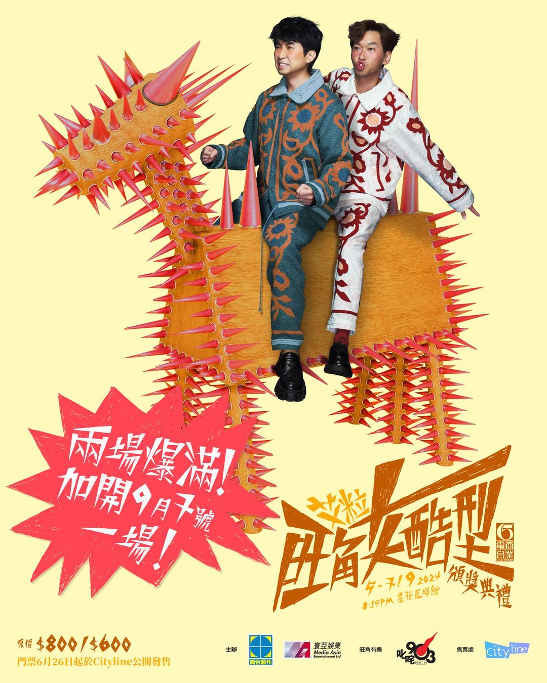 448731717_866952792127453_6829305154314228853_n