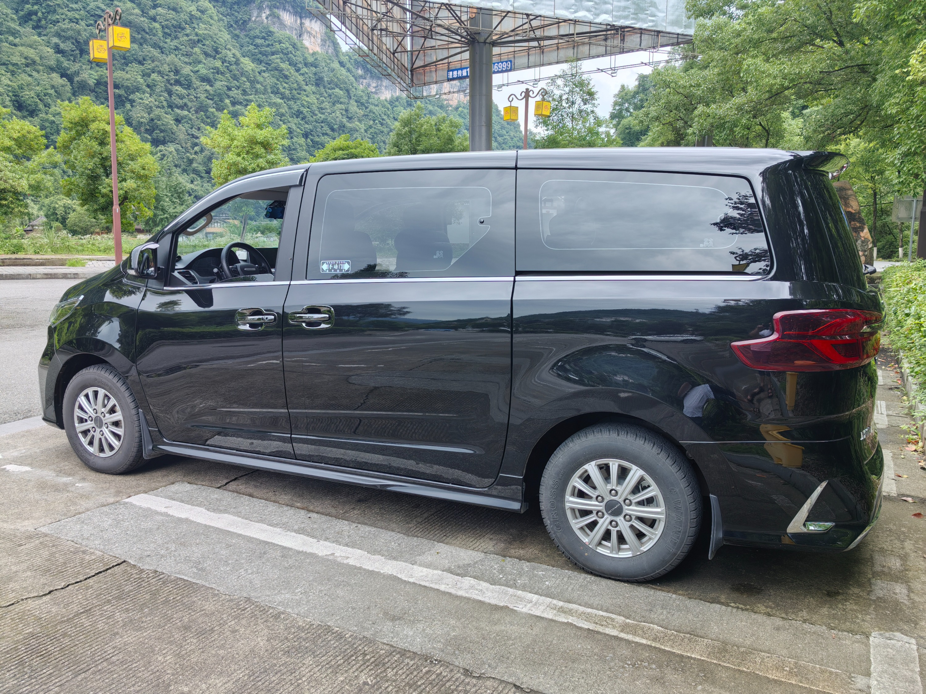 7座車-大通商務