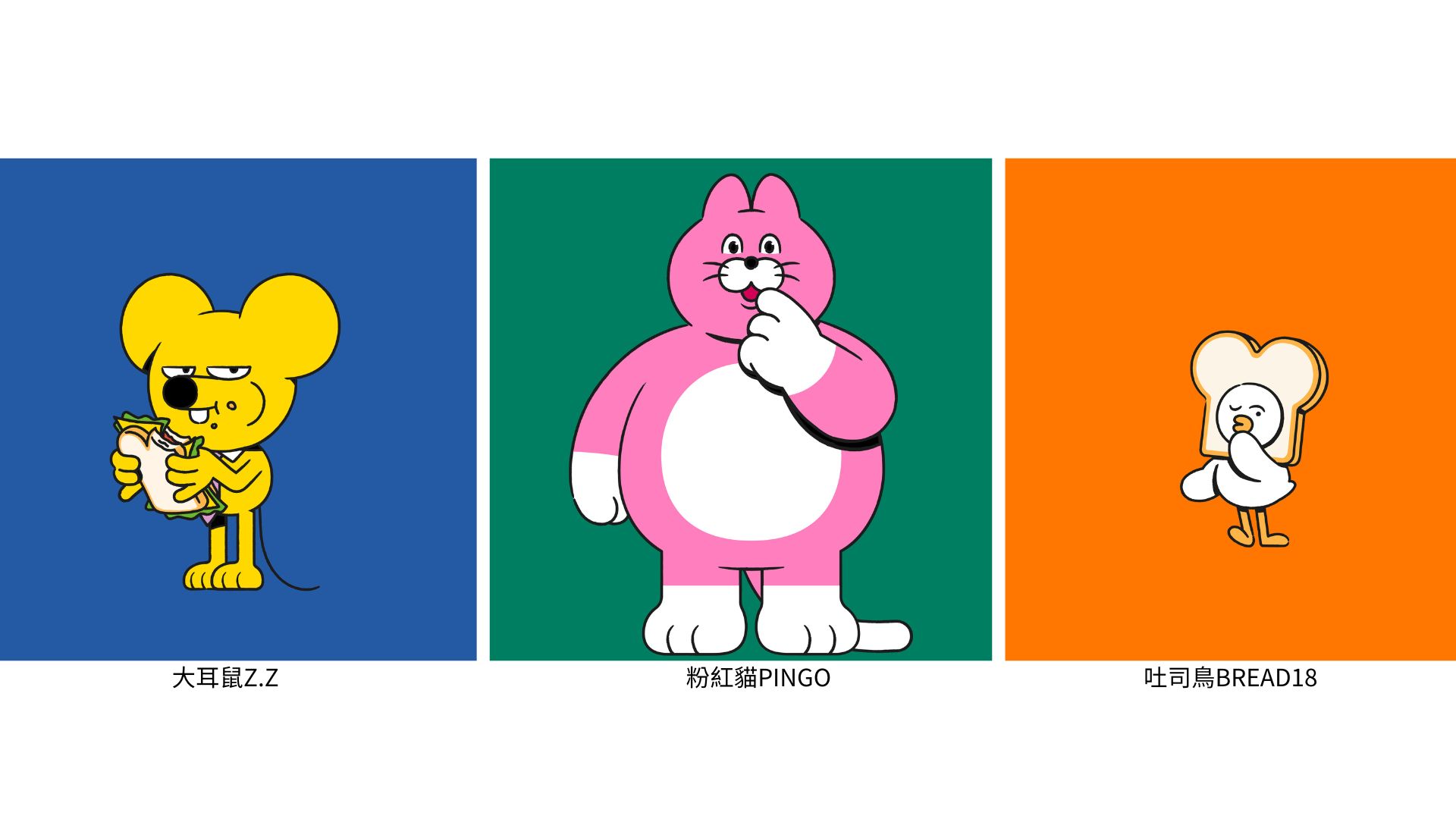 韓國原創插畫ZIZONE傳遞「閃耀的平凡」信念「人生中閃耀的記憶都是那些再平凡不過的時刻」