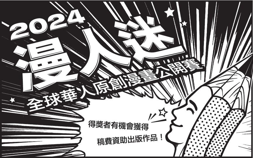 螢幕擷取畫面-2024-03-28-122946