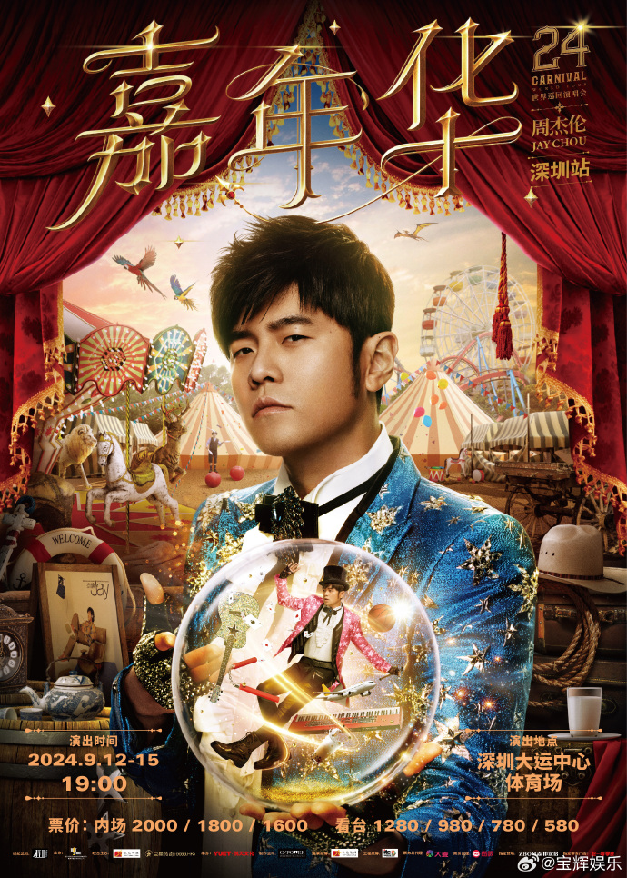 006pnq7Ogy1hr4vhgj8r5j32a136ue86