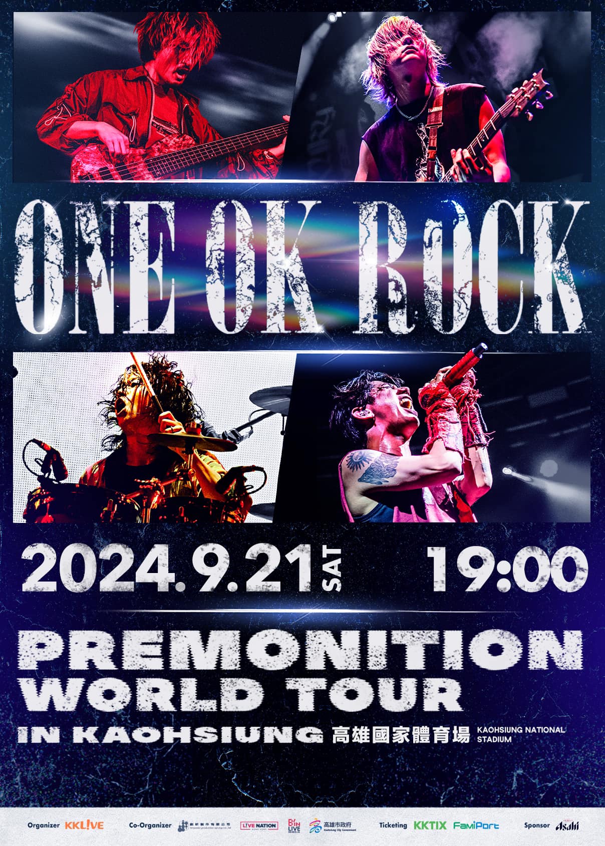 ONE OK ROCK高雄演唱會2024（門票加開+釋票）｜PREMONITION WORLD TOUR｜高雄世運主場館