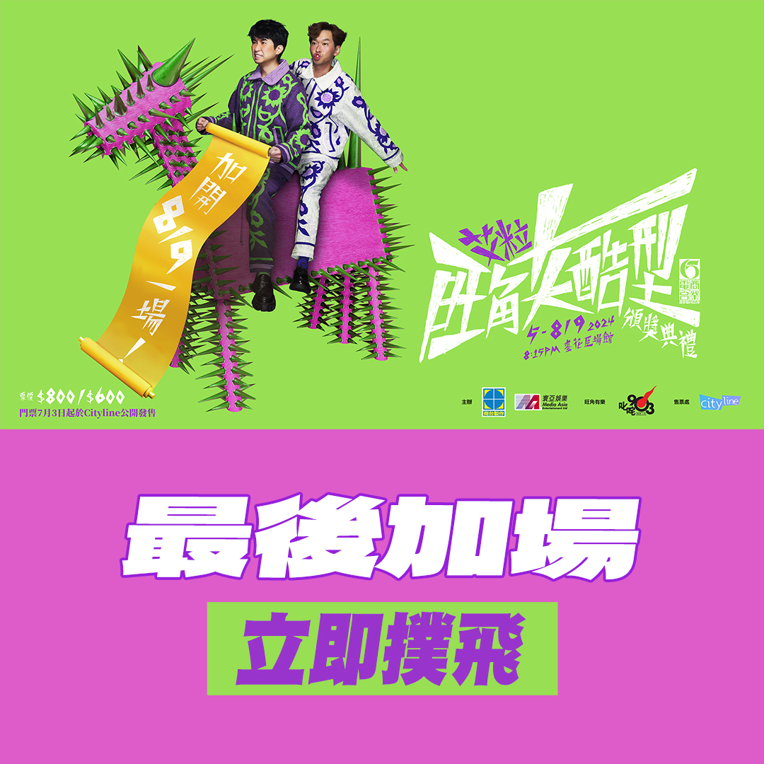 449688183_871813991641333_3405107275133935913_n