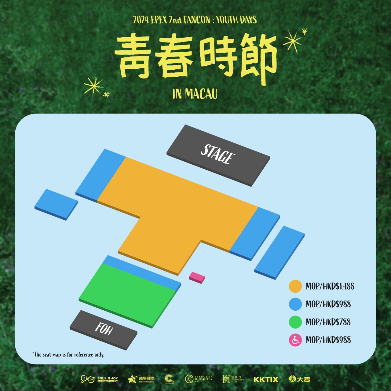 EPEX 2nd FANCON in Macau_seating plan large