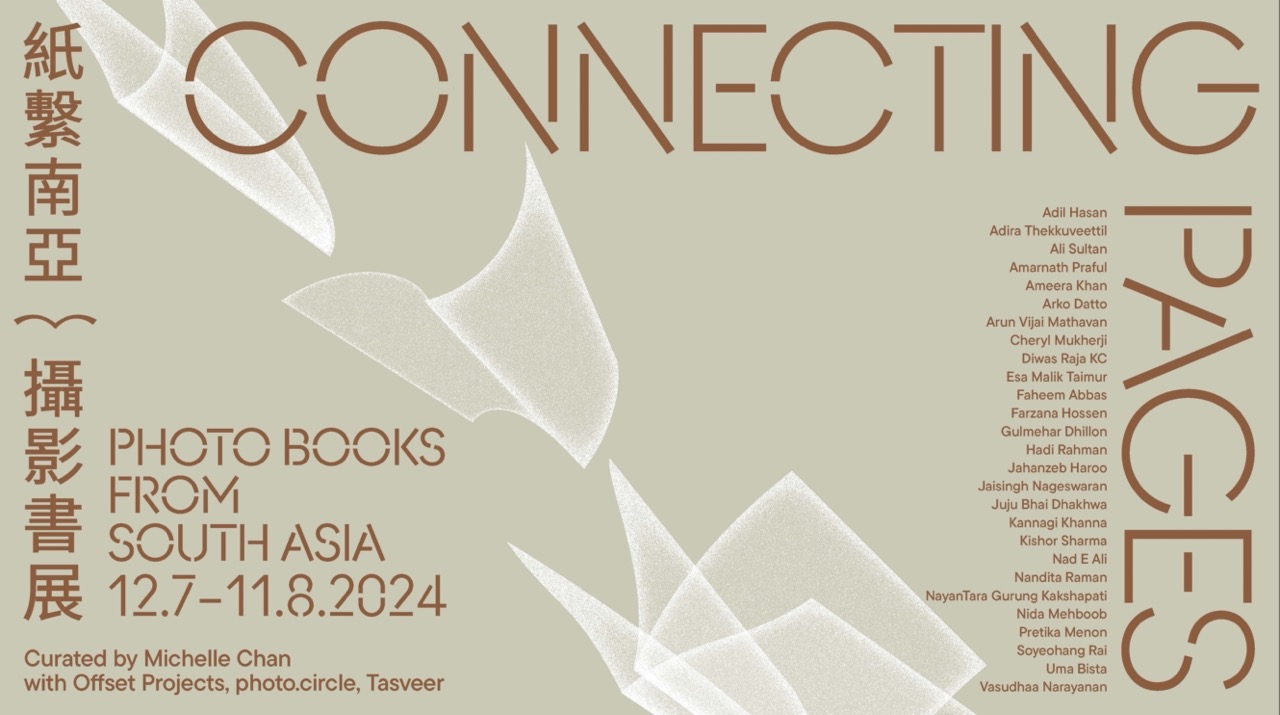 Connecting_Pages-5_Page_3_crop 大