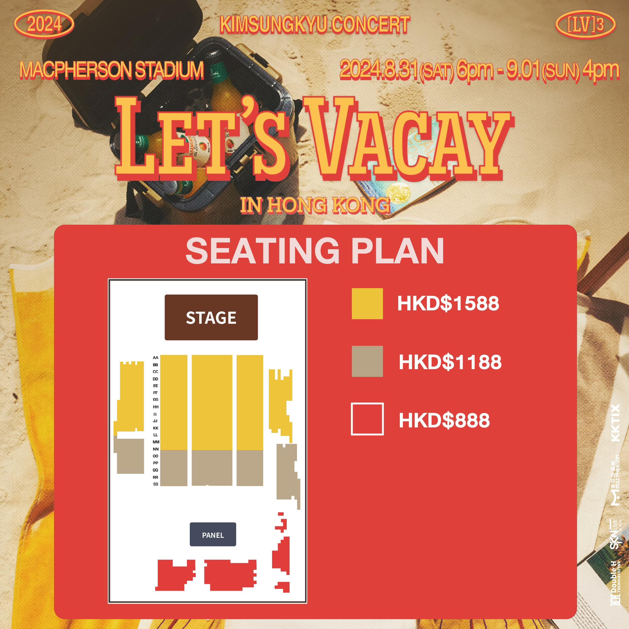 INFINITE金圣圭演唱会2024香港站座位图