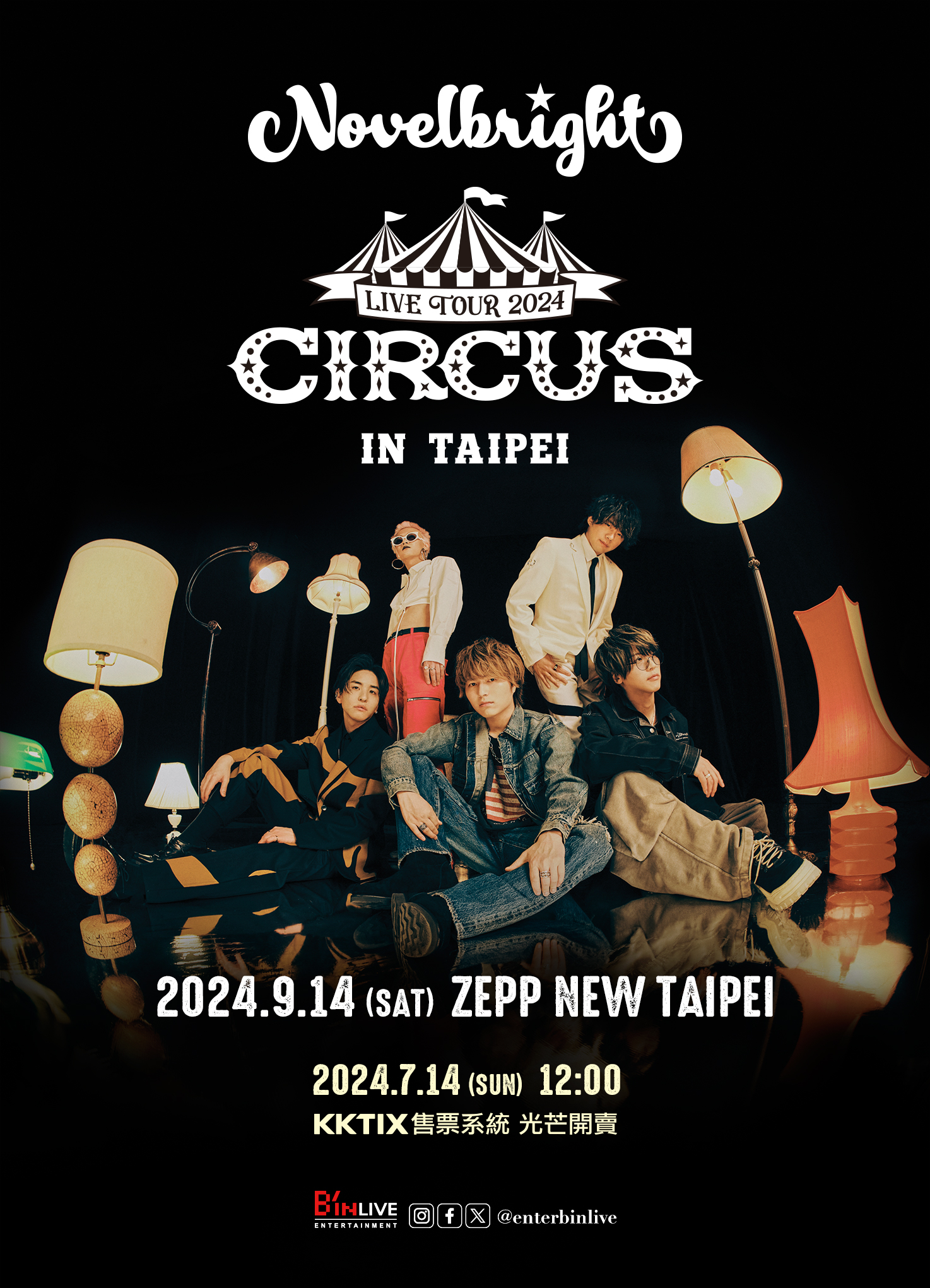 日本搖滾樂團Novelbright首度來台開唱，「LIVE TOUR 2024 〜CIRCUS〜 in Taipei」演唱會將於9月14日在Zepp New Taipei舉辦
