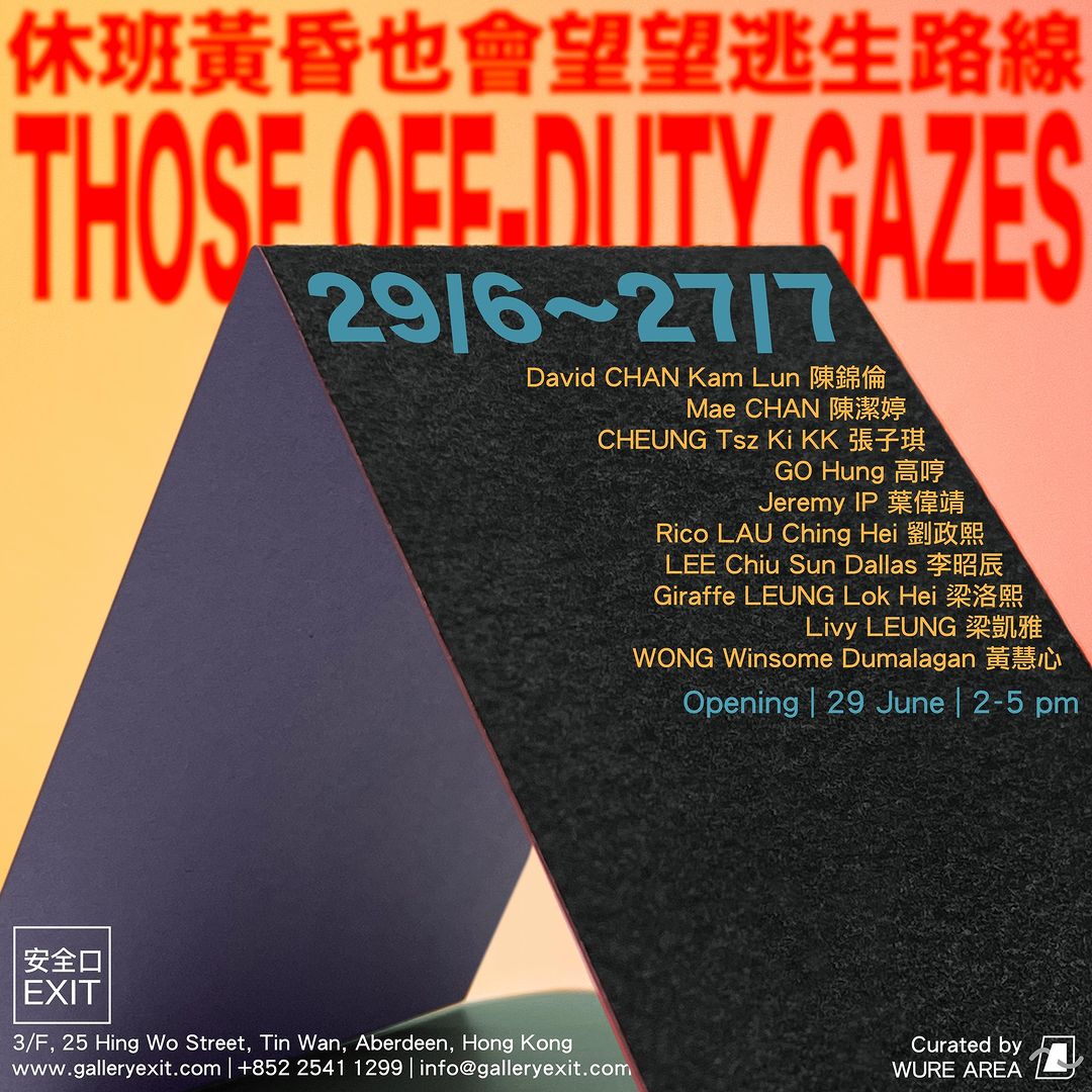 Those off-duty gazes｜Exhibition