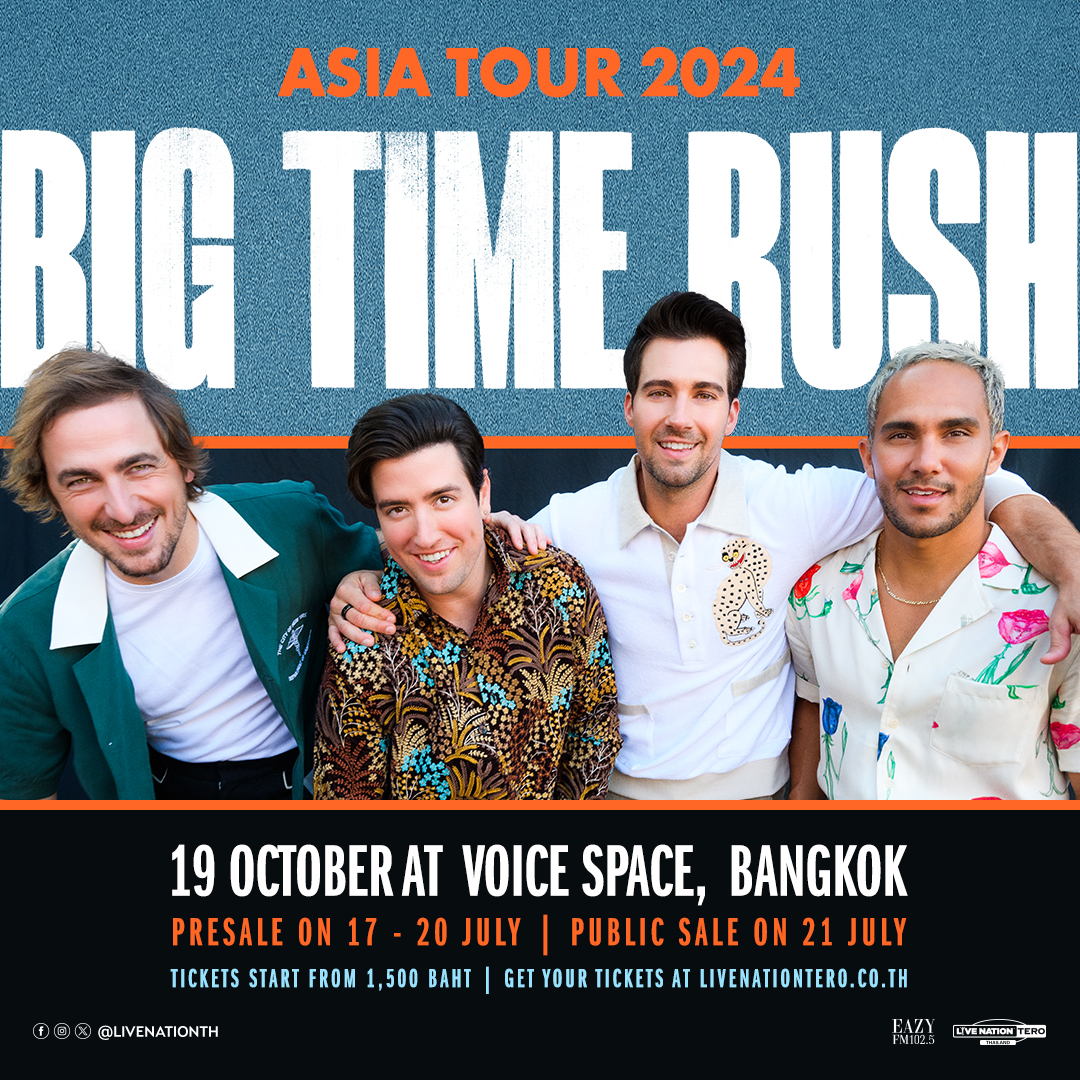 Big Time Rush секс туралы бейне