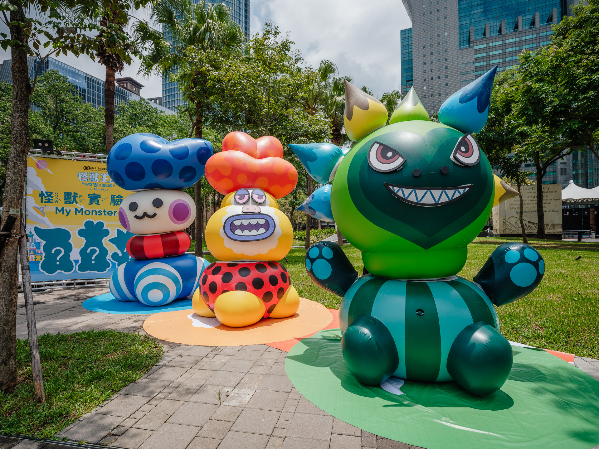 2024新北市兒童藝術節「怪獸小徑」精彩亮點-「怪獸實驗室」由吉井宏 Hiroshi Yoshii 創作,是啟發靈感和激發想像力的理想環境