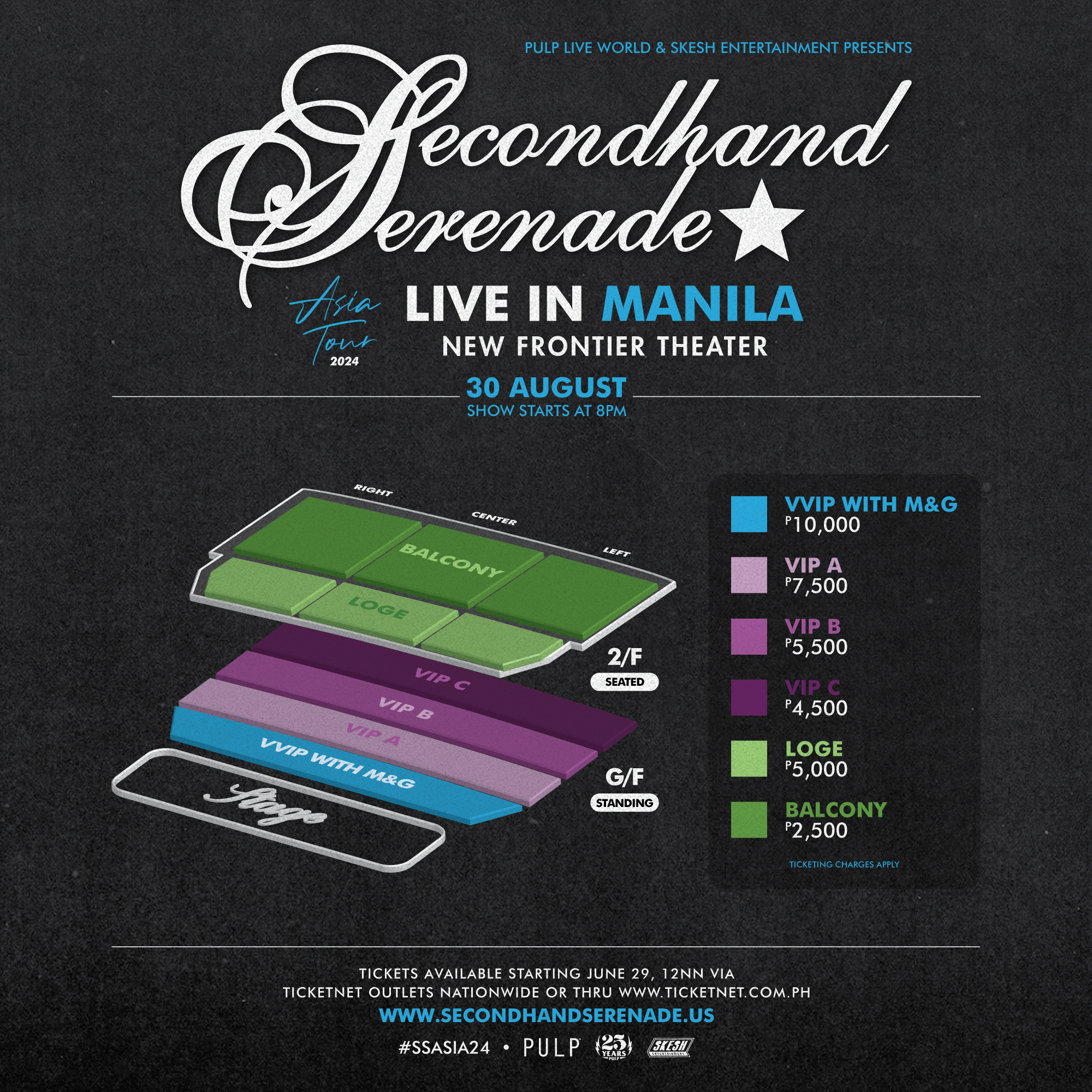 SECONDHAND SERENADE Manila Concert Ticket Price and New Frontier Theater Seat Layout