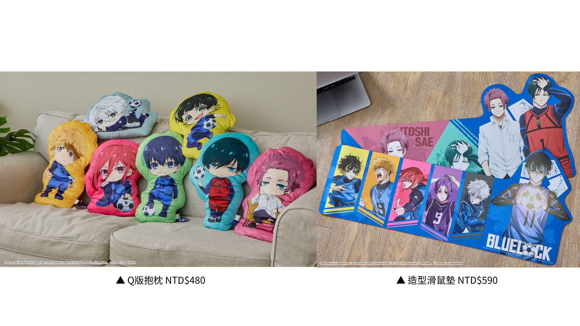 高雄藍色監獄快閃店周邊商品精選及價格-Q版抱枕、造型滑鼠墊