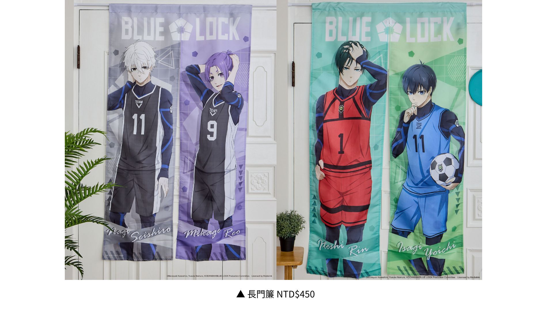 高雄藍色監獄快閃店周邊商品精選及價格-長門簾