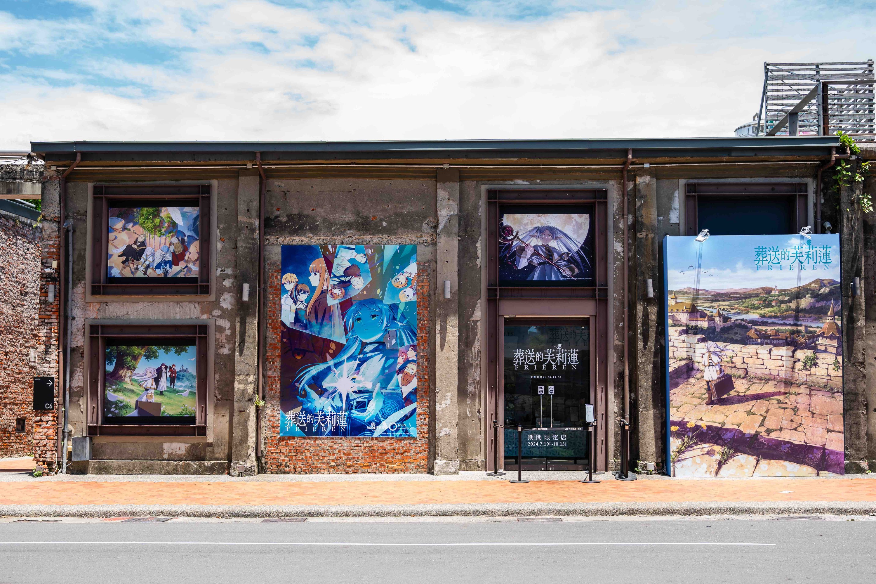 《葬送的芙莉蓮》快閃店將再現《葬送的芙莉蓮》中的多個經典場景，粉絲們將能夠在各個拍照打卡點留下美好回憶