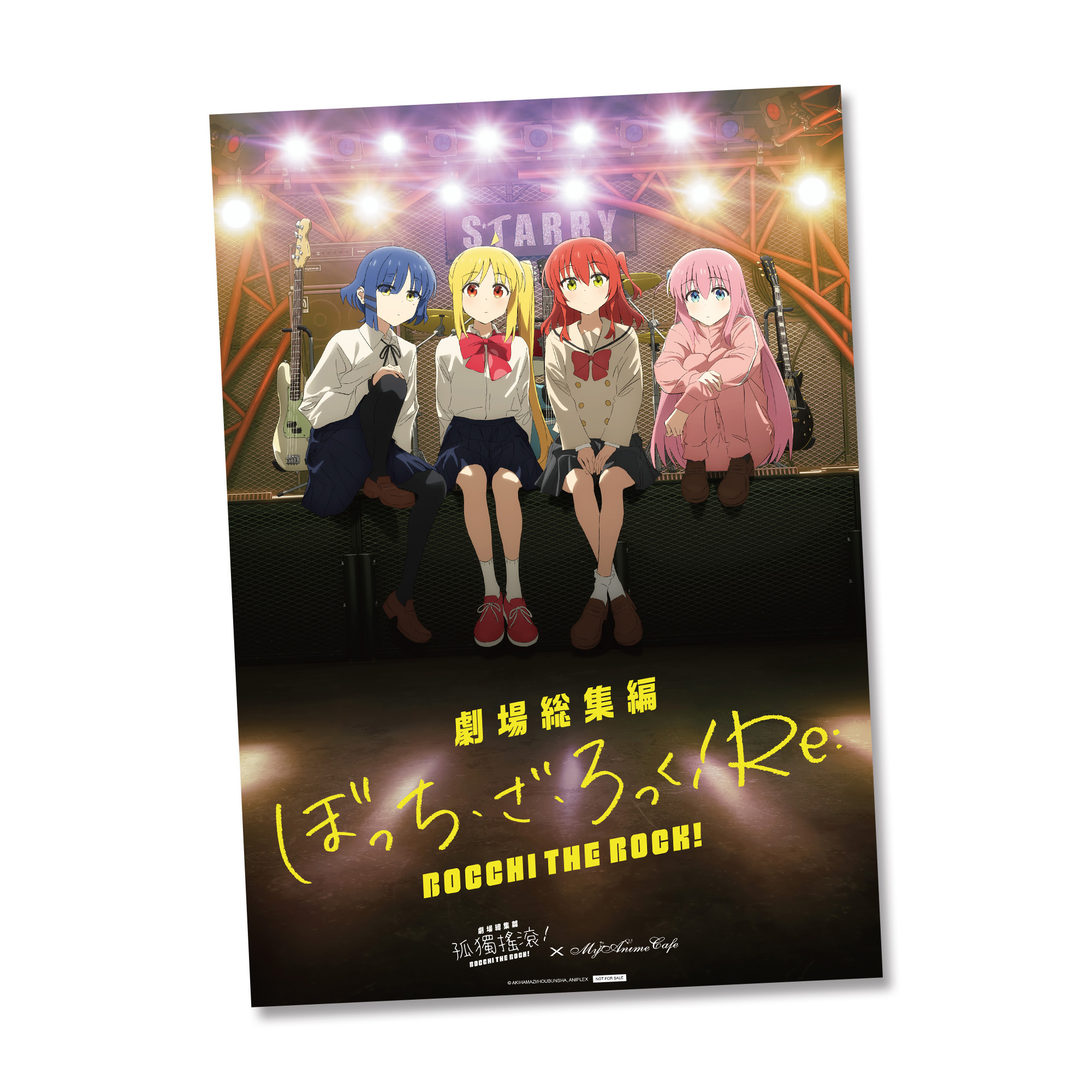 《劇場總集篇 孤獨搖滾!》主題Café-不限消費金額,結帳出示2張電影票根可兌換A3海報1張