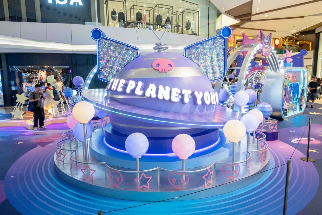 YOHO MALL I - 絢麗樂園星球