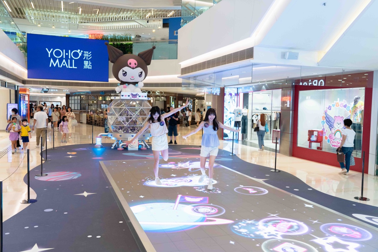 YOHO MALL II - KUROMI Meets ROMINA夢之廊