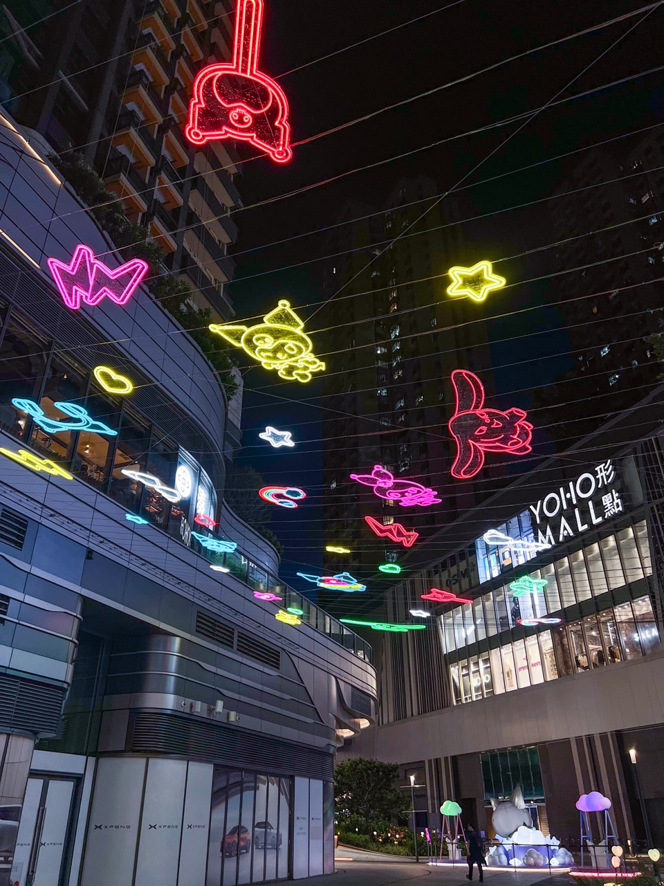 YOHO MIX戶外廣場 - 星空閃爍艦橋 大