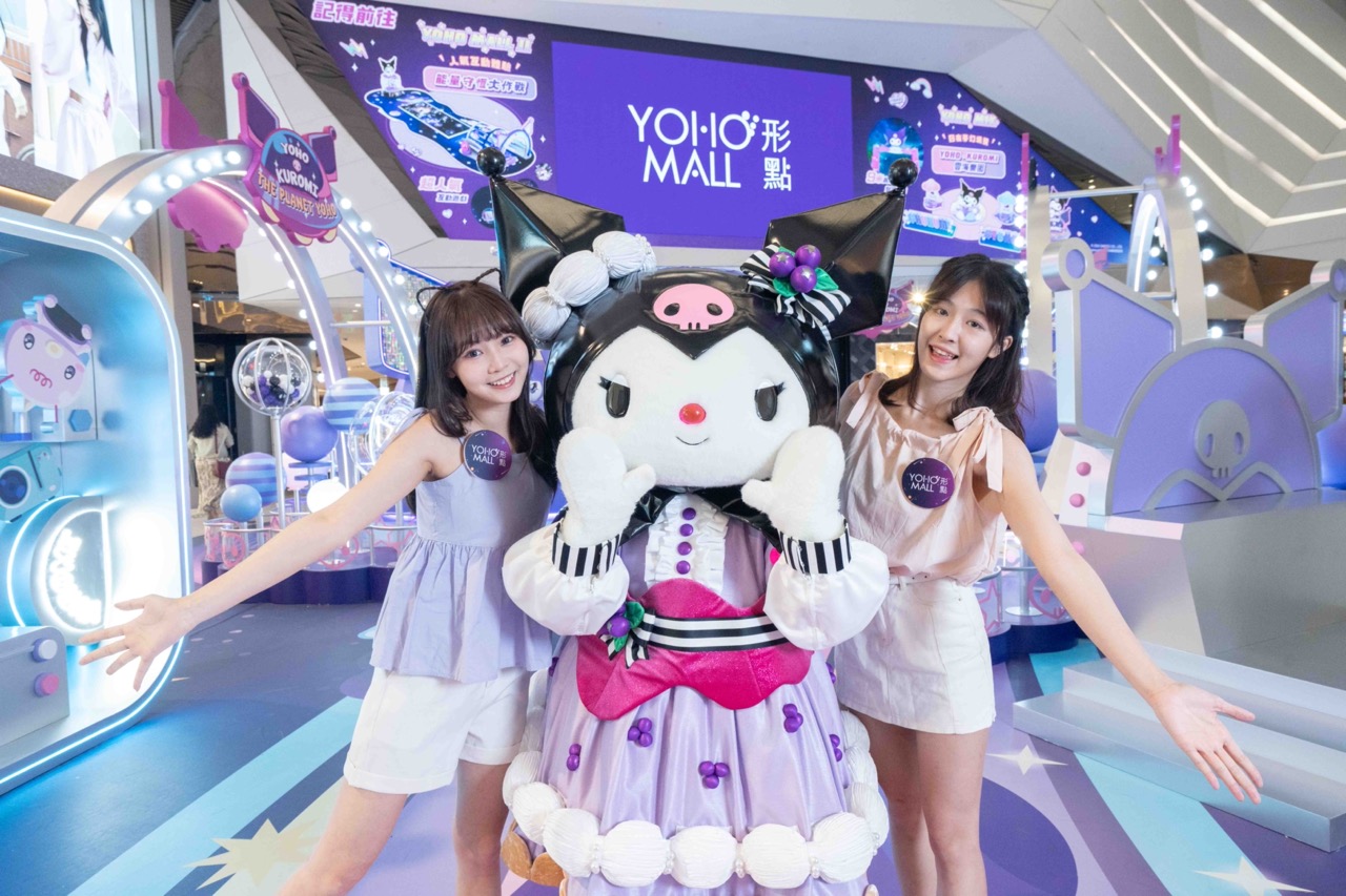 「KUROMI · YOHO Planet見面會」