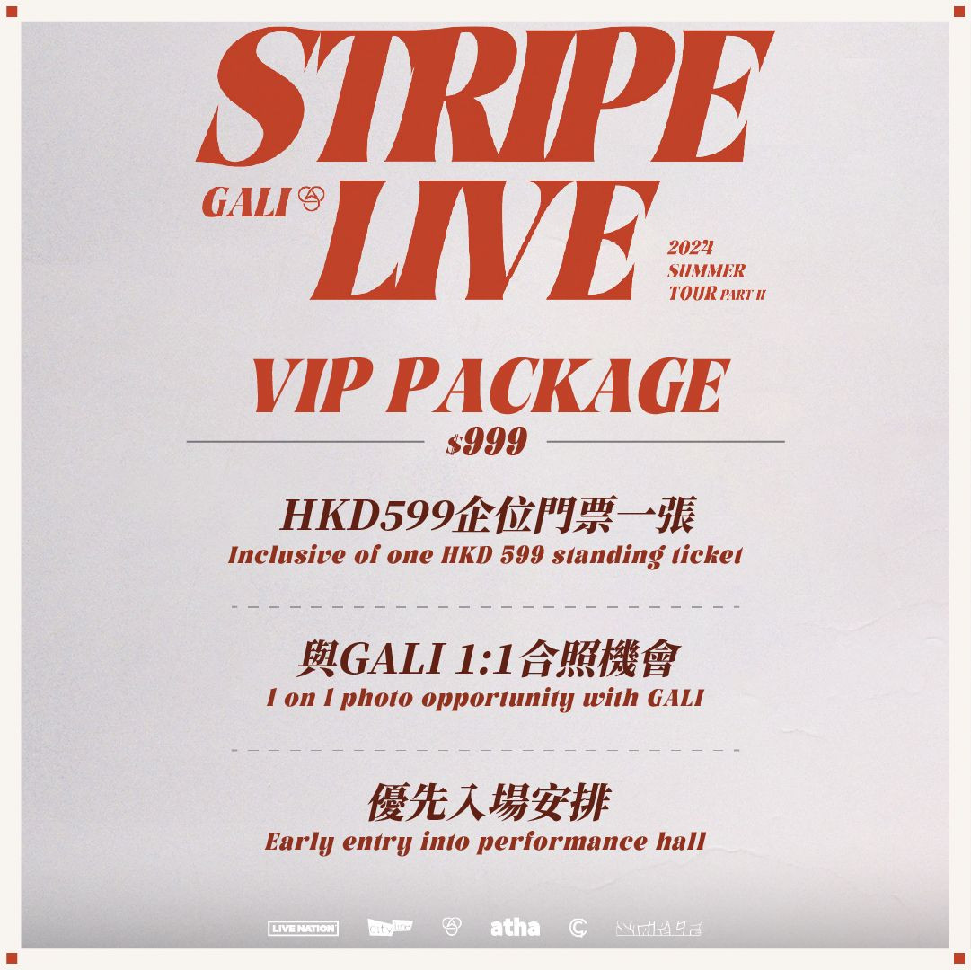 GALI香港演唱会VIP Package