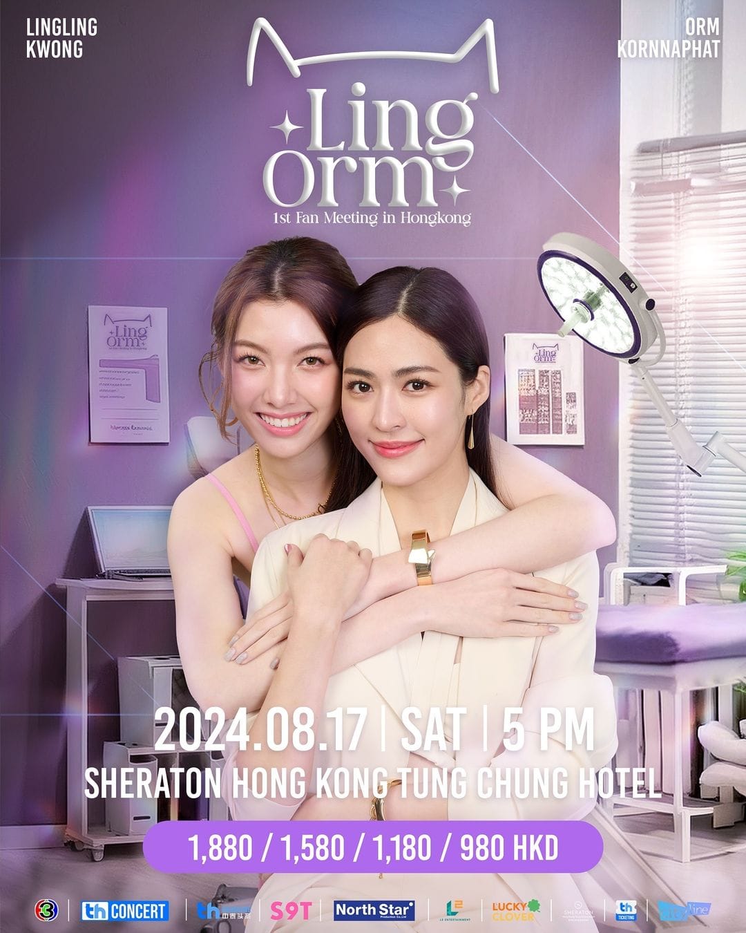 LINGORM 1st Fan Meeting in Hong Kong
