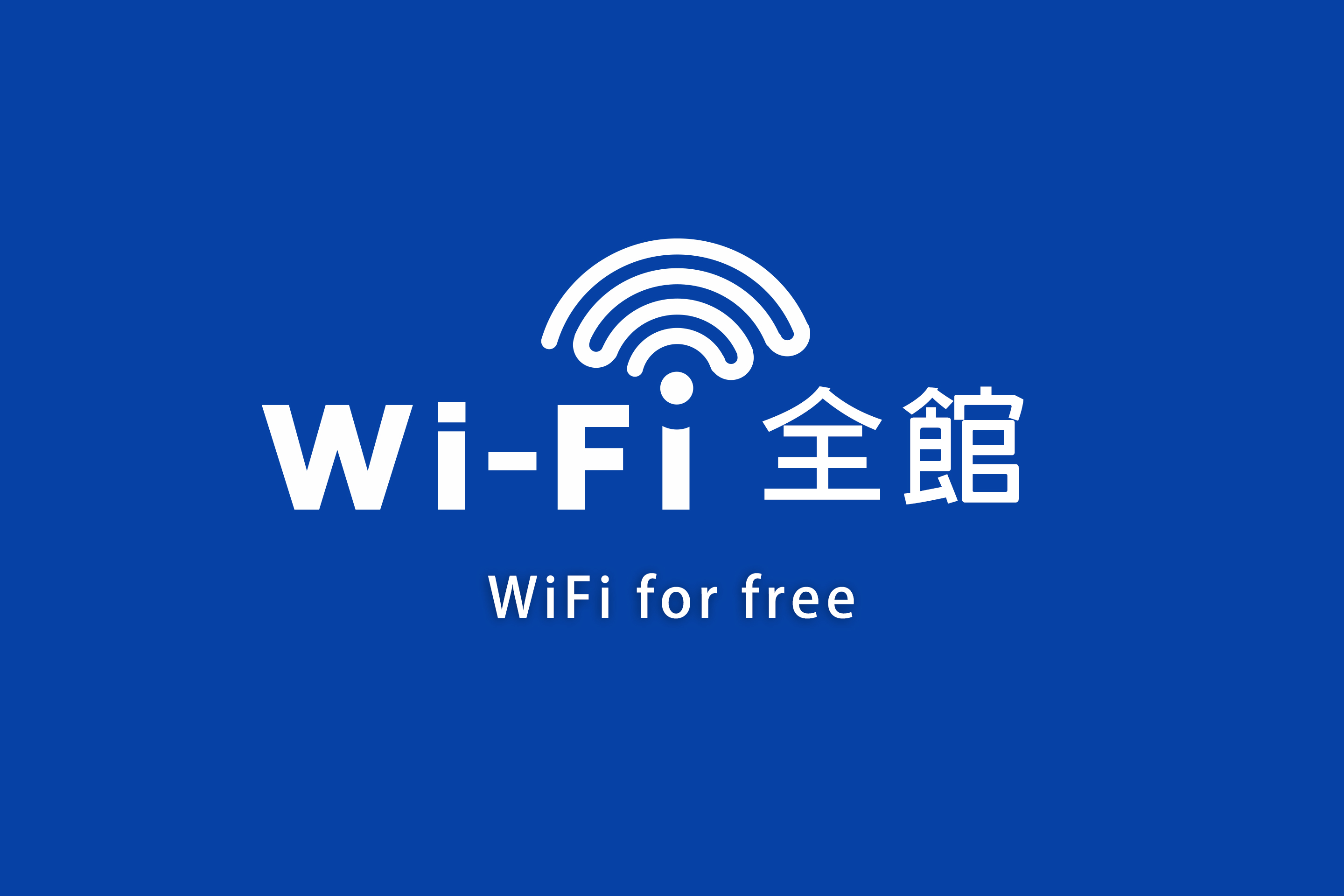 168motel 新竹館