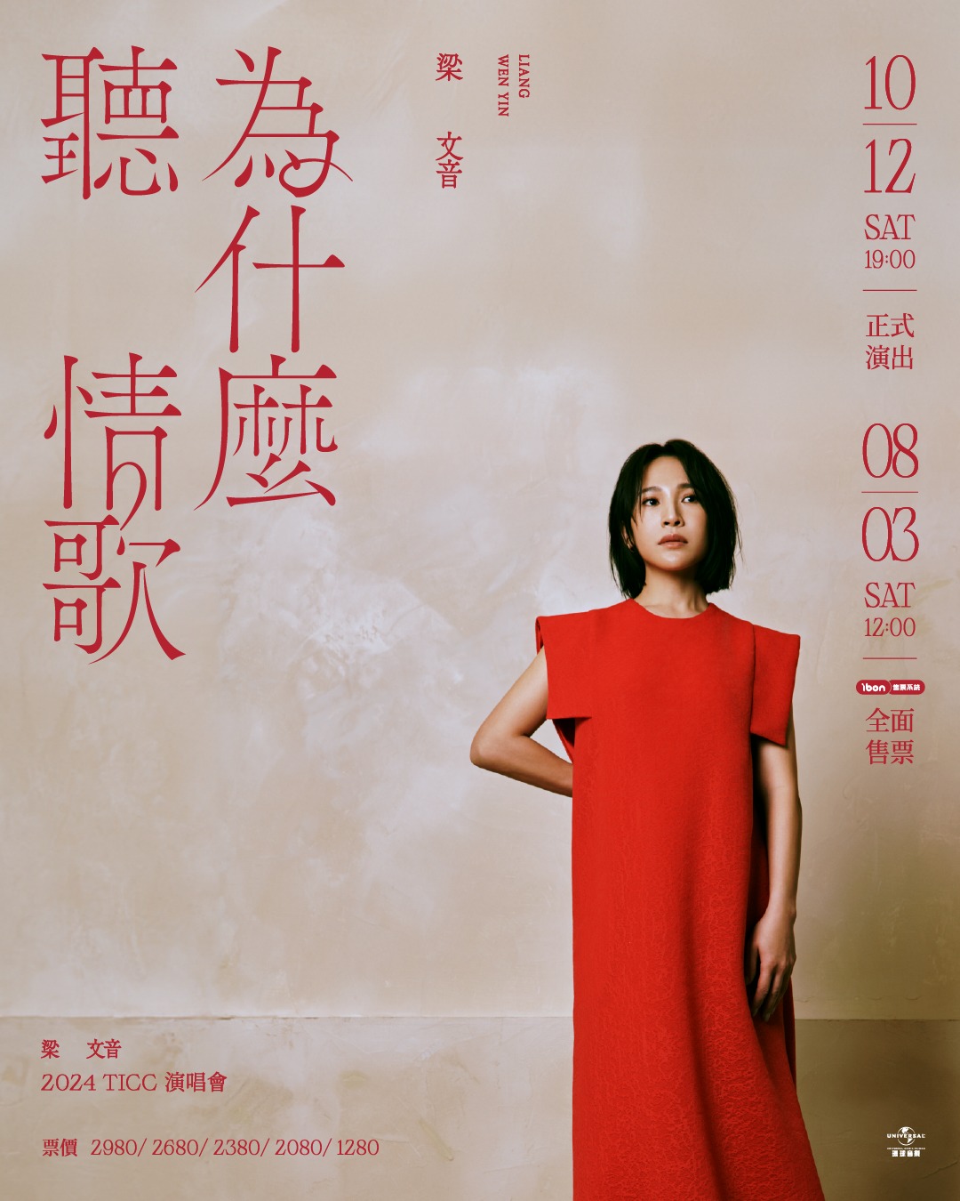 452377582_907854398025457_8064583980971751400_n