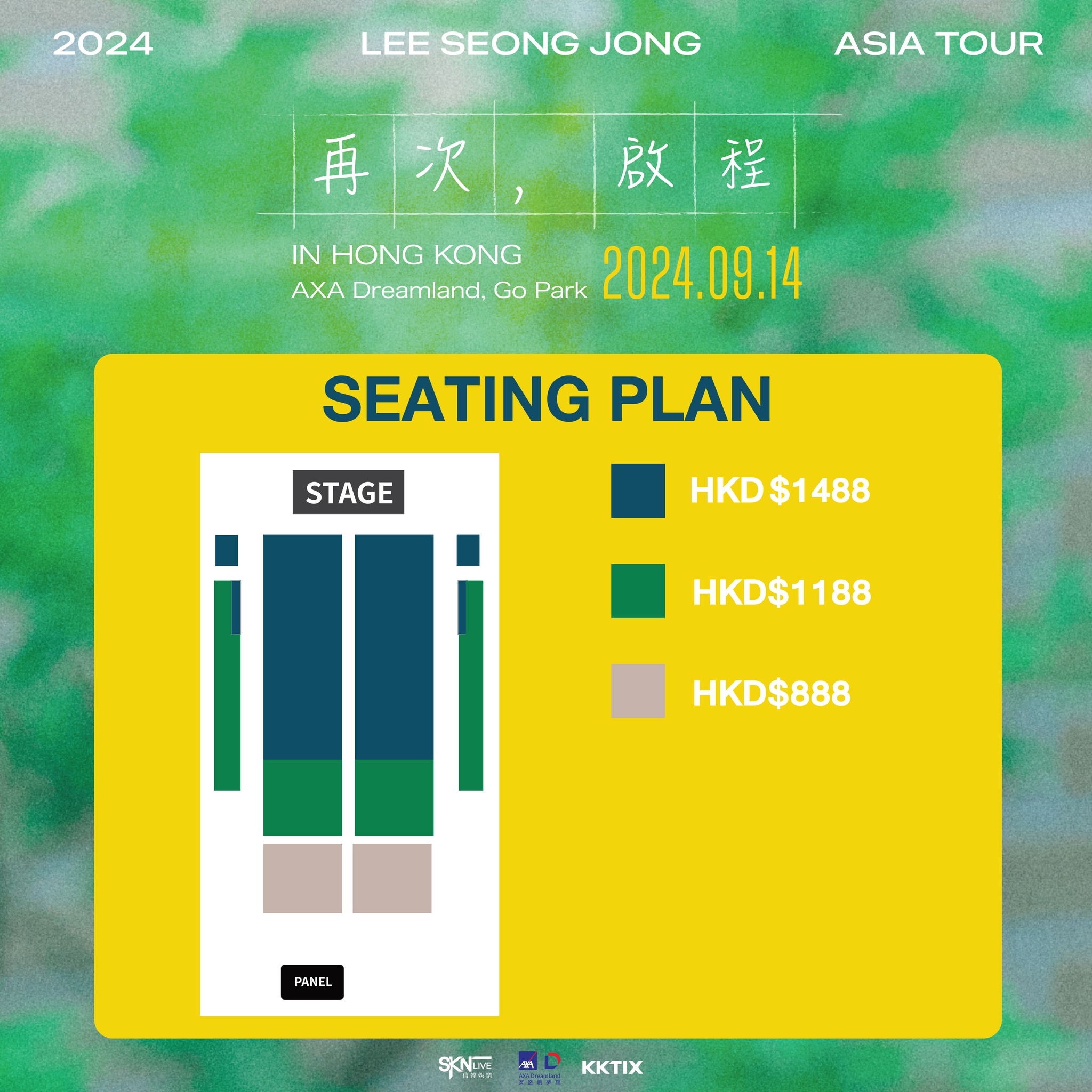 2024 LEE SEONG JONG ASIA TOUR IN HONG KONG