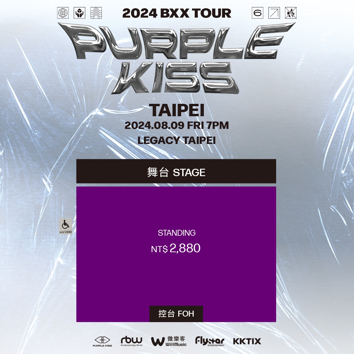 【新品未開封】purple kiss 2024 シーズングリーティング ニュース ｜ PURPLE K!SS JAPAN OFFICIAL FANCLUB「PLORY JAPAN」