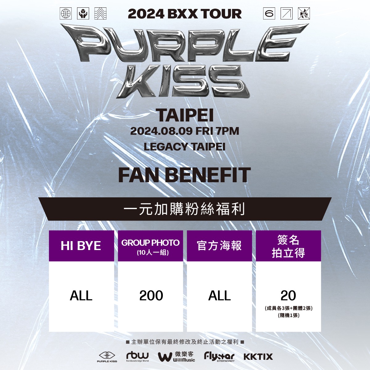 450221724_122153297894096974_5251091280997104983_n