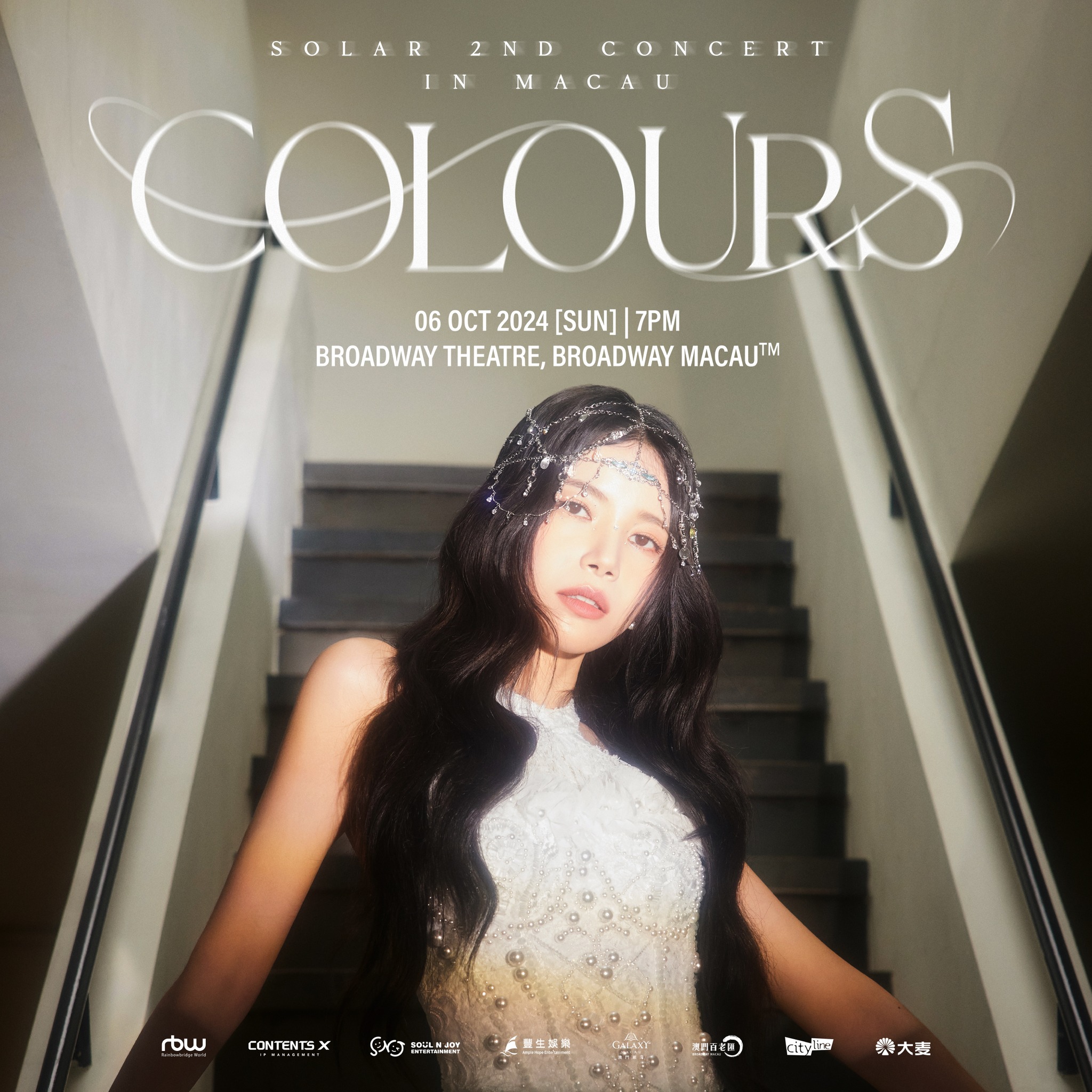頌樂演唱會2024澳門站｜Solar 2nd CONCERT [COLOURS] IN MACAU｜澳門百老匯