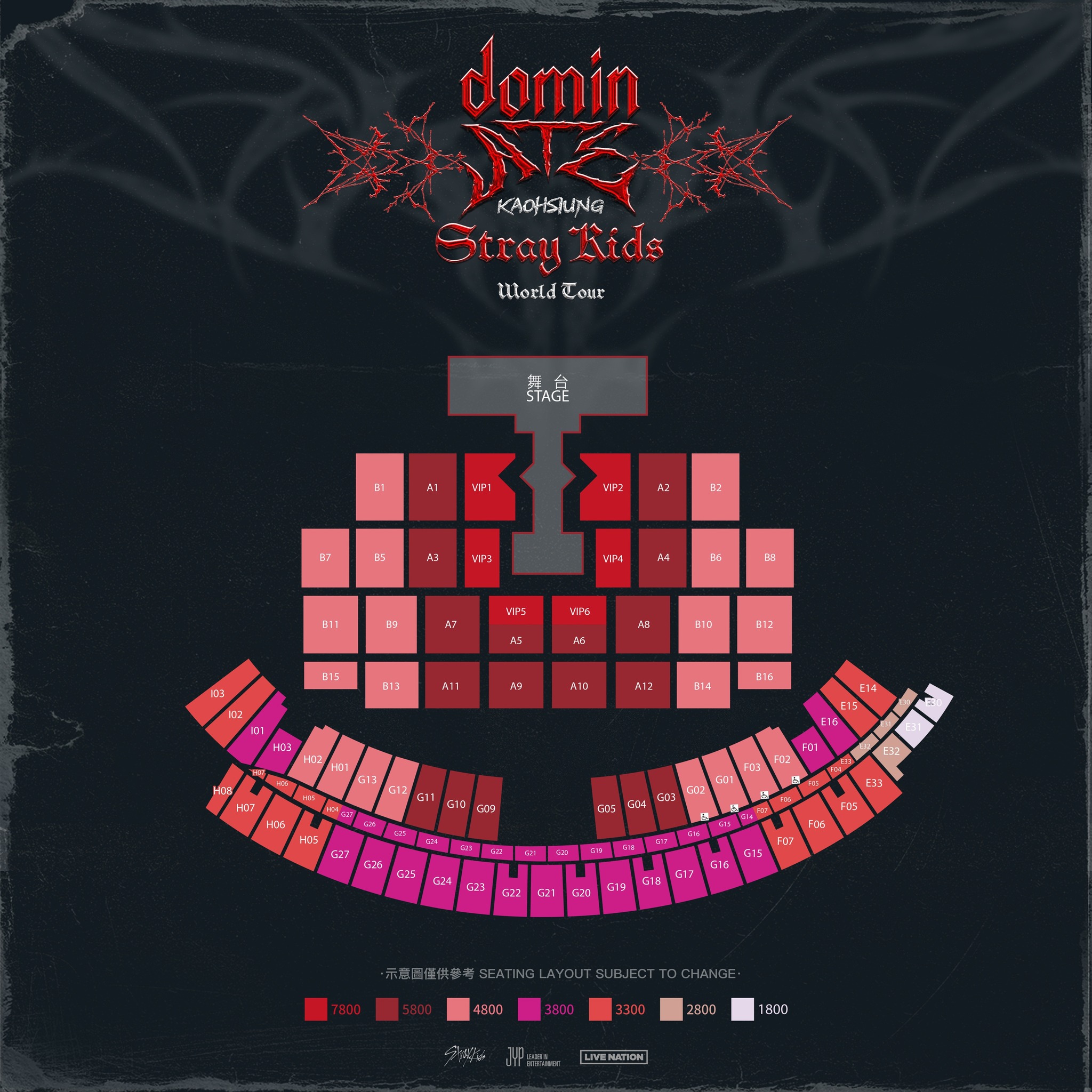 Stray Kids Kaohsiung Concert Ticket Price and Seat Layout