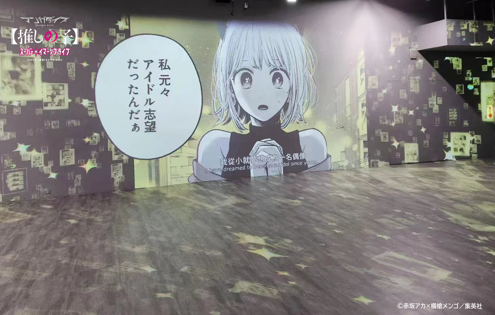 8月新內容2
