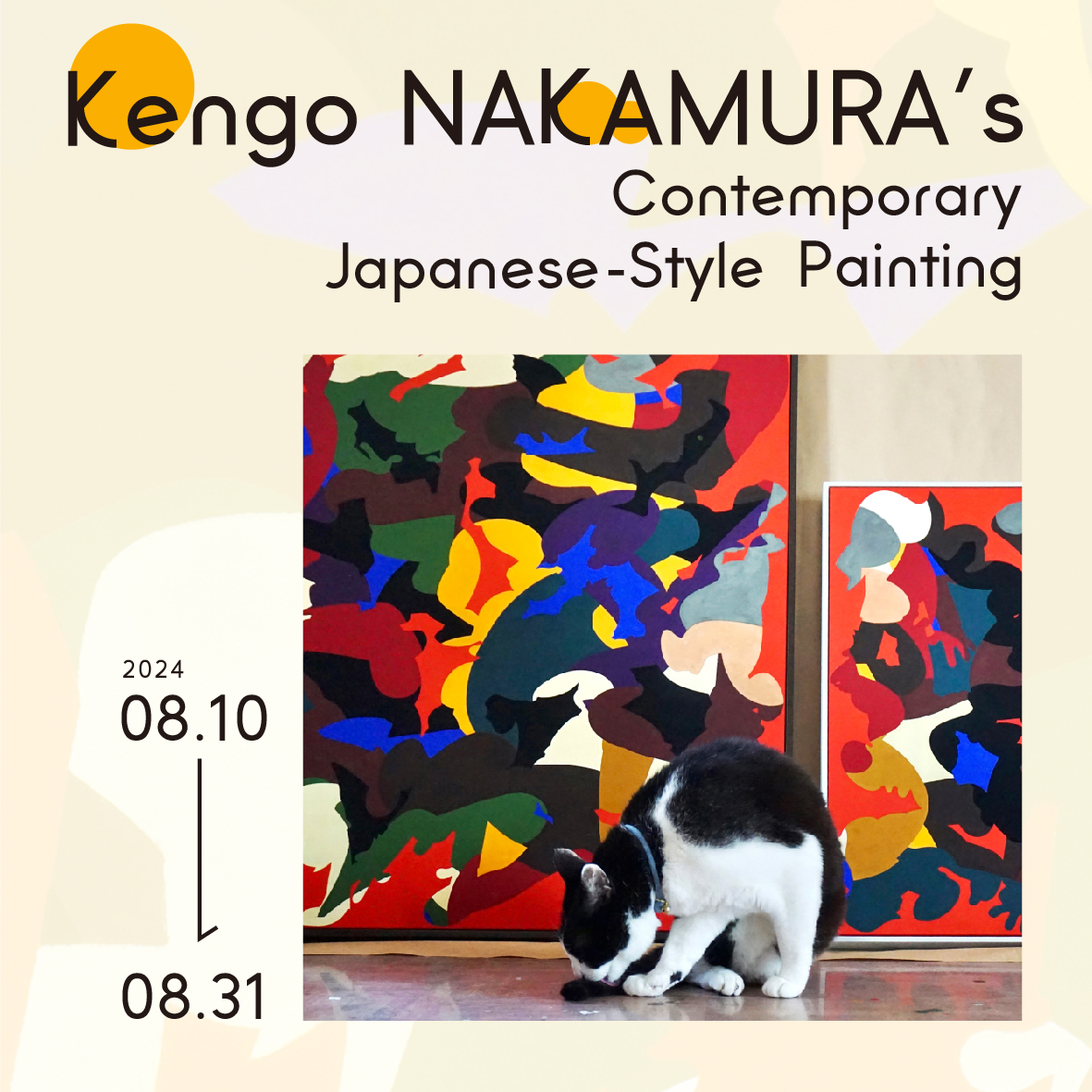 今年八月,也趣藝廊很榮幸邀請到日本當代藝術家 Kengo NAKAMURA 舉辦個展,帶來五大經典系列全新作品,豐富呈現完整創作脈絡