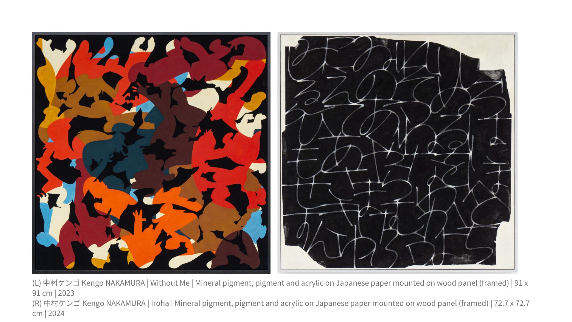 Kengo NAKAMURA's expression transcends linguistic barriers, inspiring a new worldview that is independent from language itself